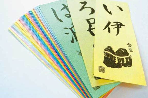 色とりどりのいろはうら
