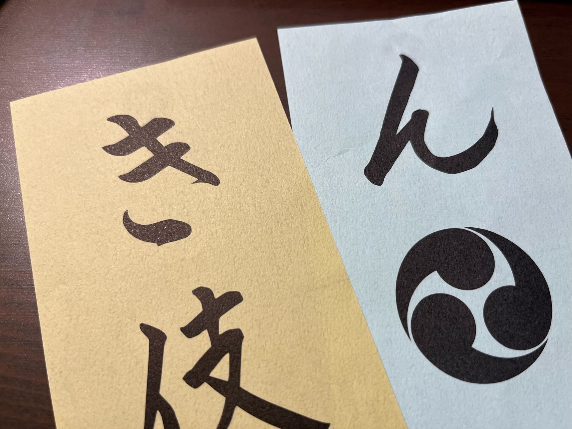 並べたいろはうら「き」「ん」