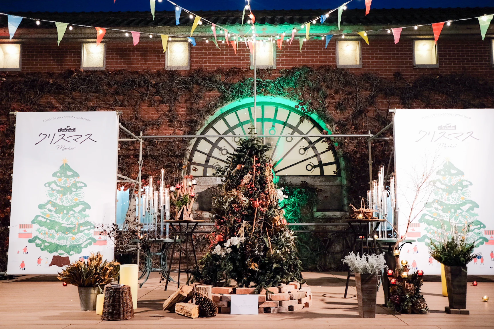 Kurashiki Christmas Market 2023