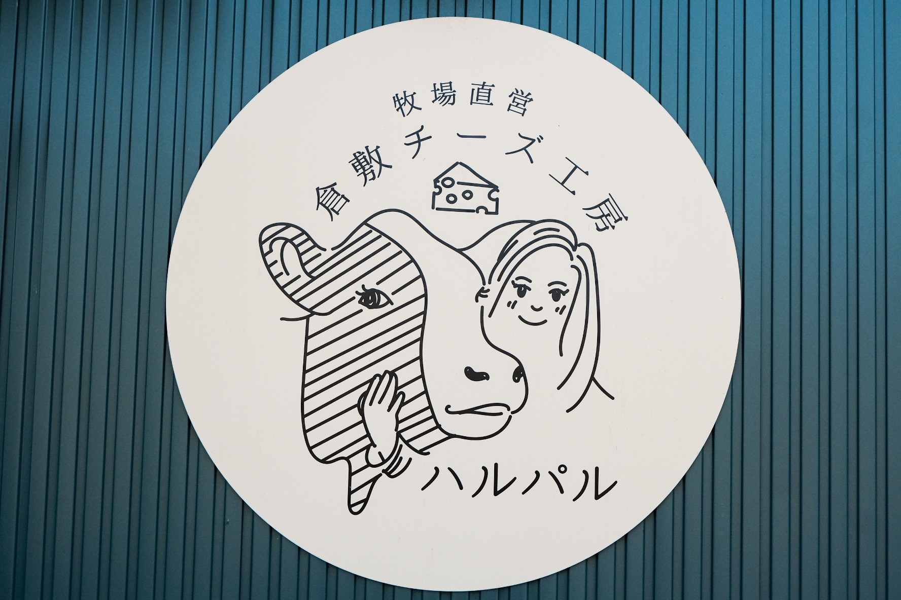 チーズ工房ハルパルのロゴ