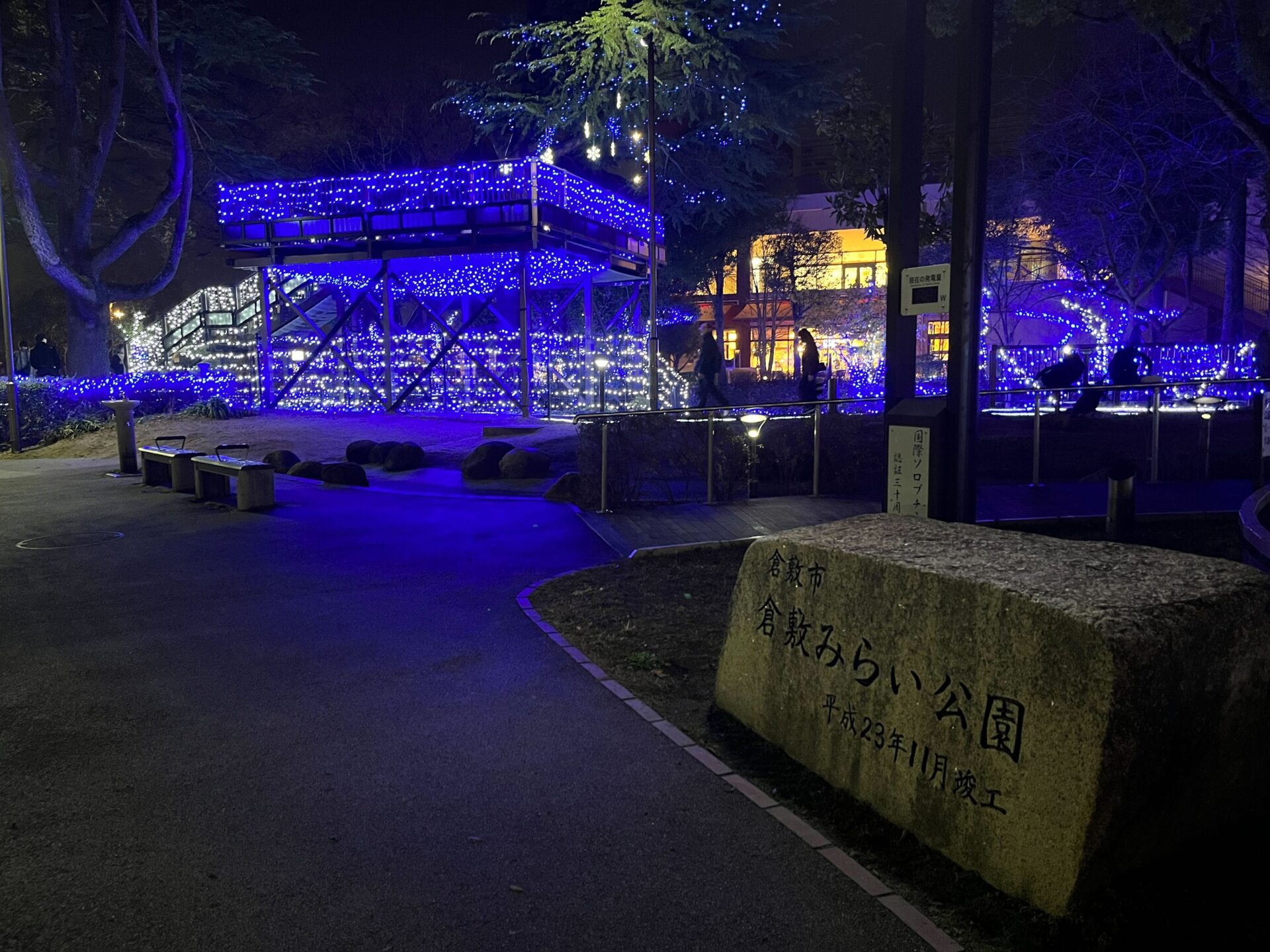 倉敷みらい公園のイルミネーション①