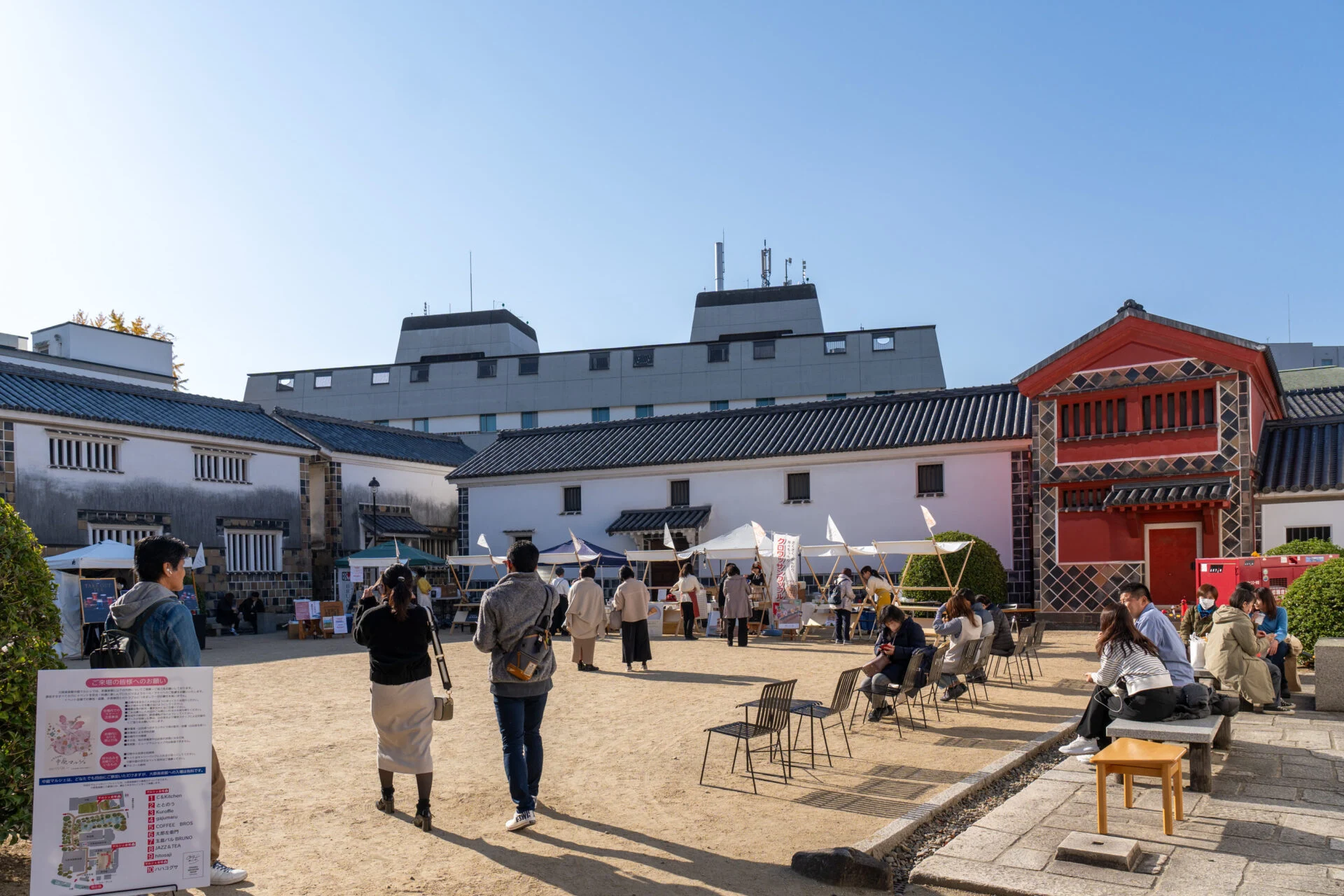 大原美術館中庭マルシェ(令和5年11月26日開催)〜 美観地区のド真ん中で開催されたマルシェに行ってみた