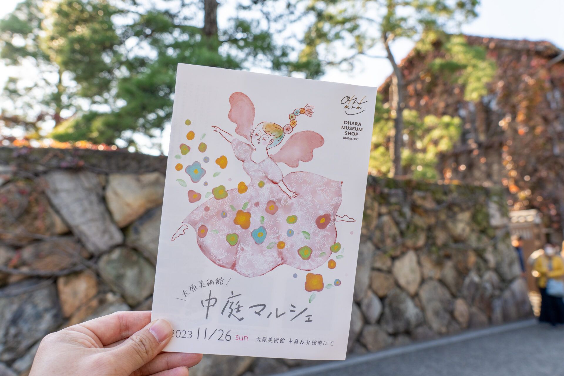 中庭マルシェ