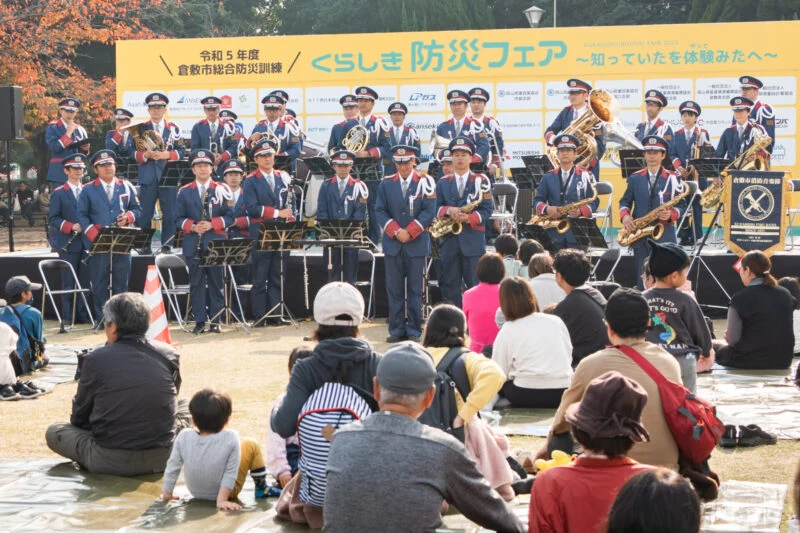 くらしき防災フェア（令和5年11月23日開催）〜 楽しみながら防災について学べる屋外イベント