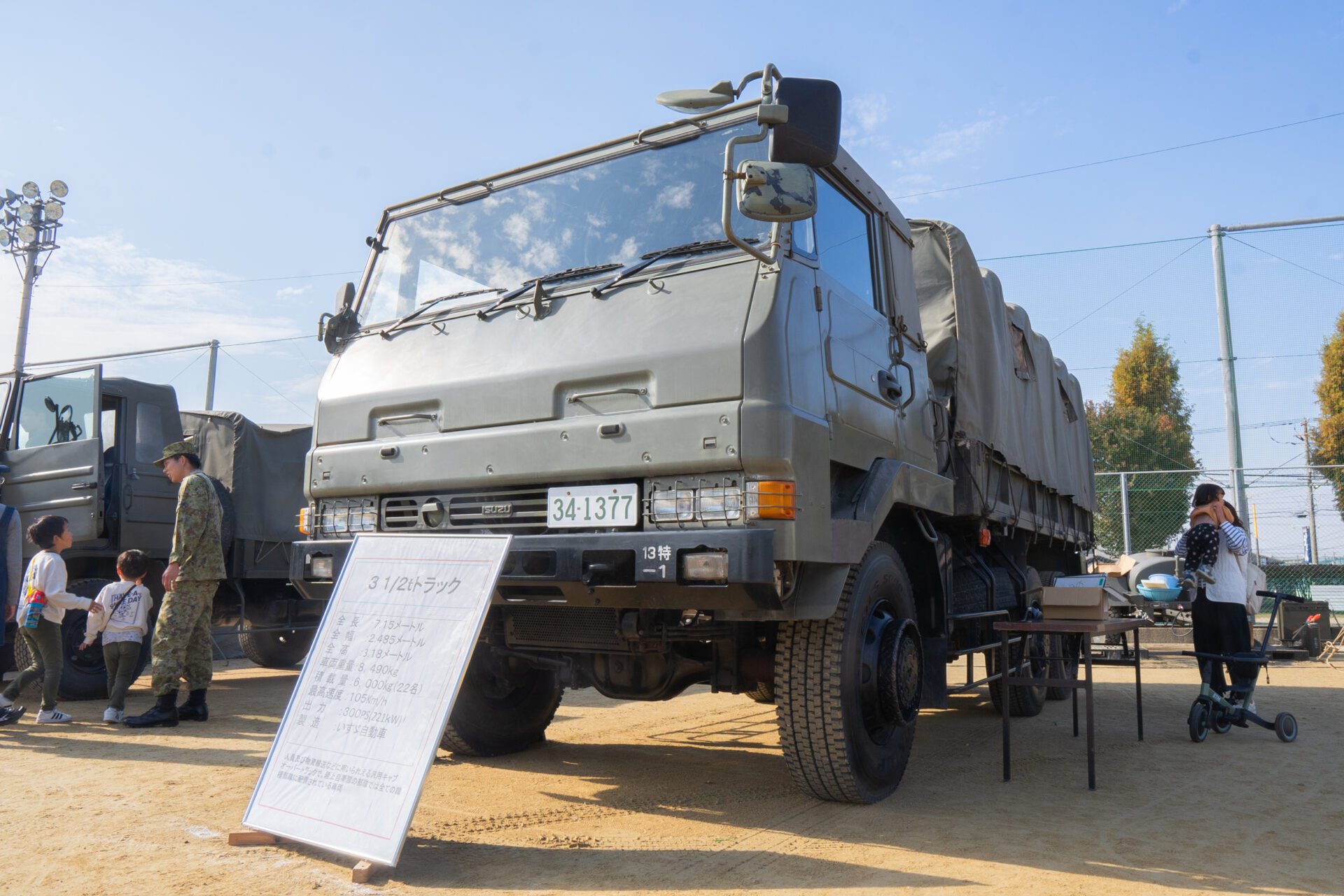 陸上自衛隊の展示2