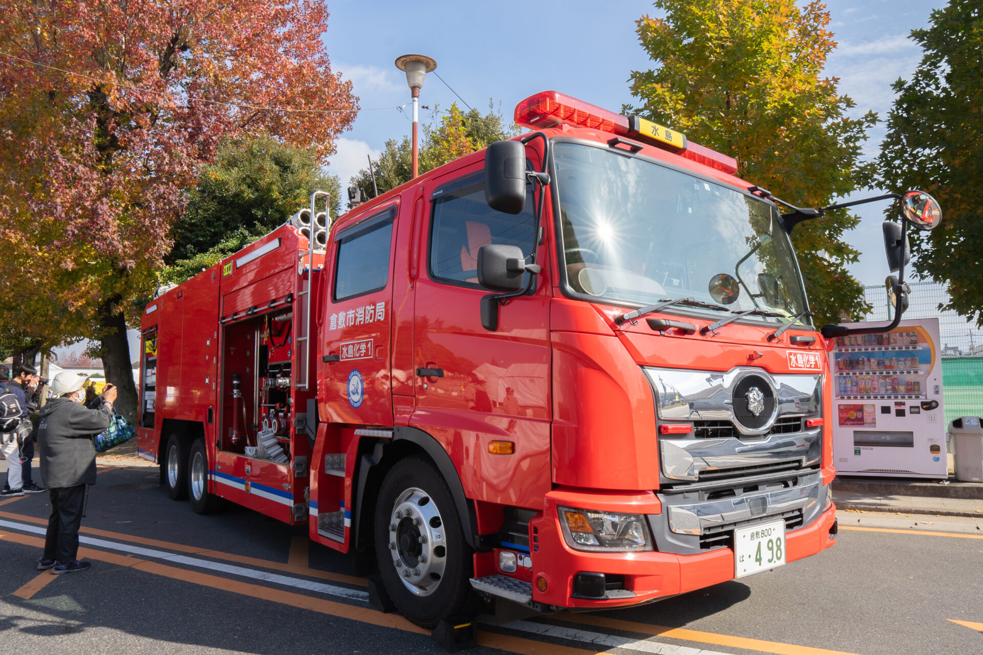 特殊消防車1