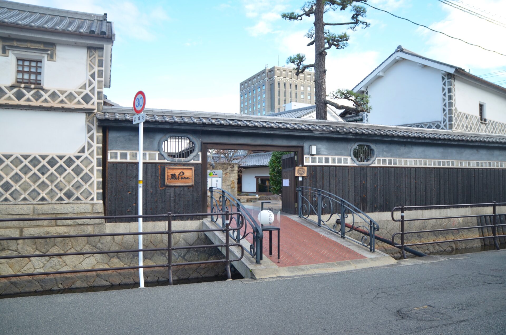 武野家別邸