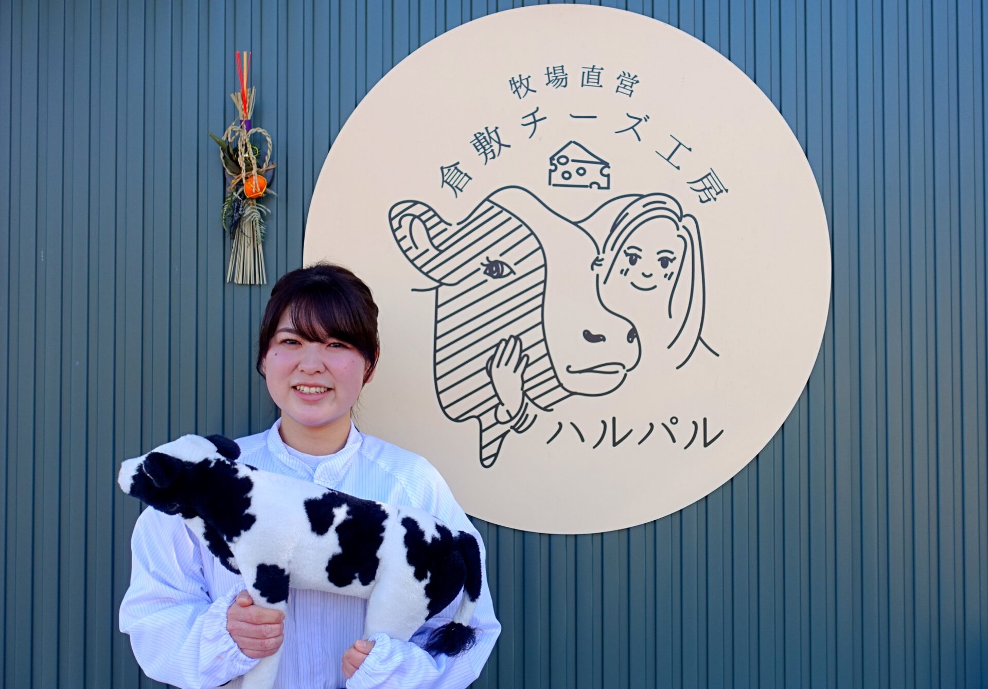 三宅さん