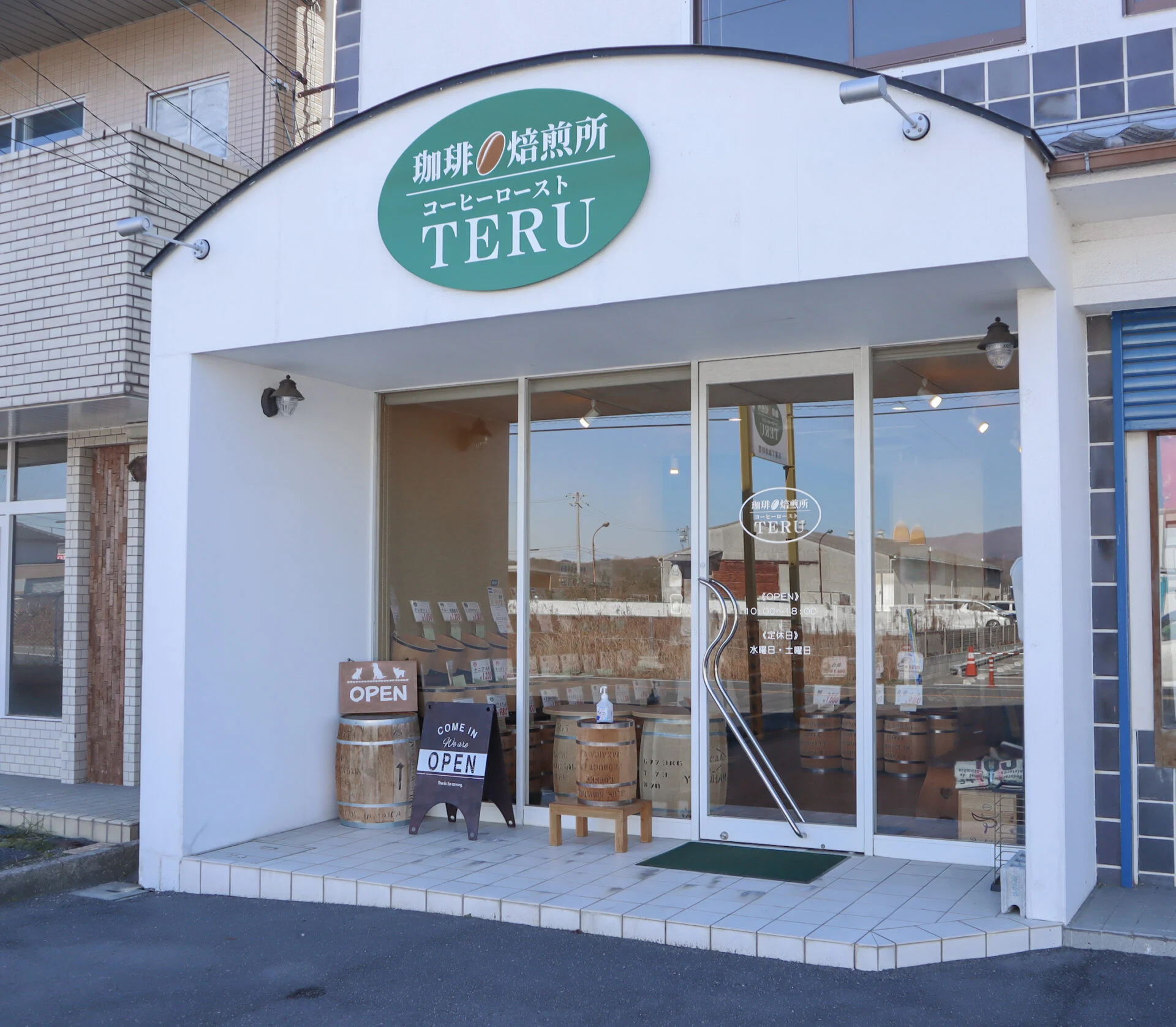 お店の外観