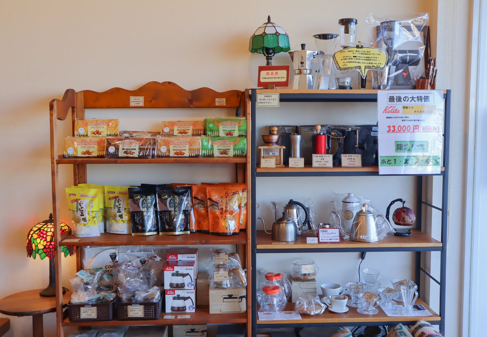 コーヒーを淹れる器具やお菓子も販売