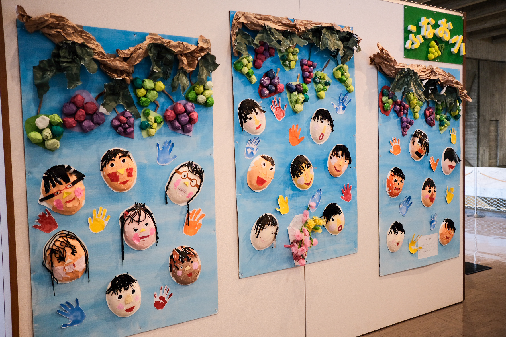 船穂小学校の作品