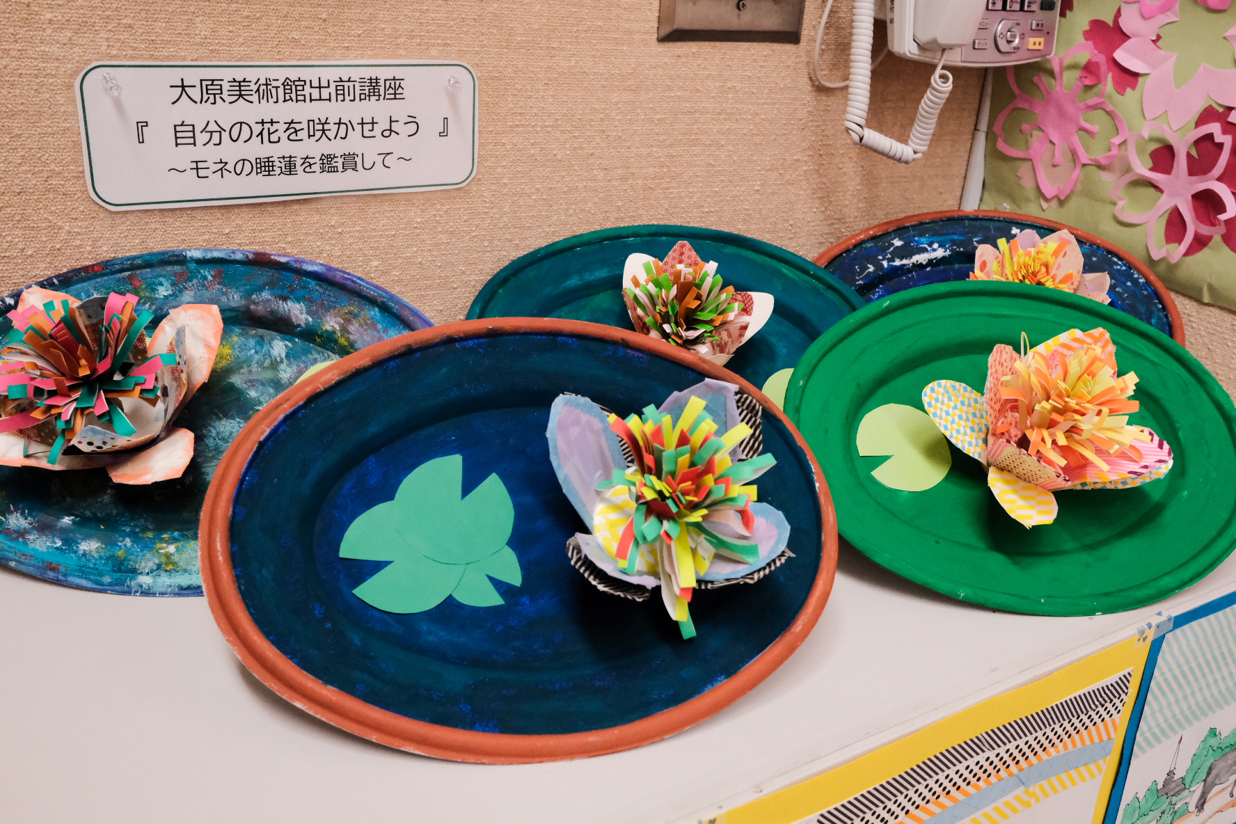 院内学級の子どもの作品