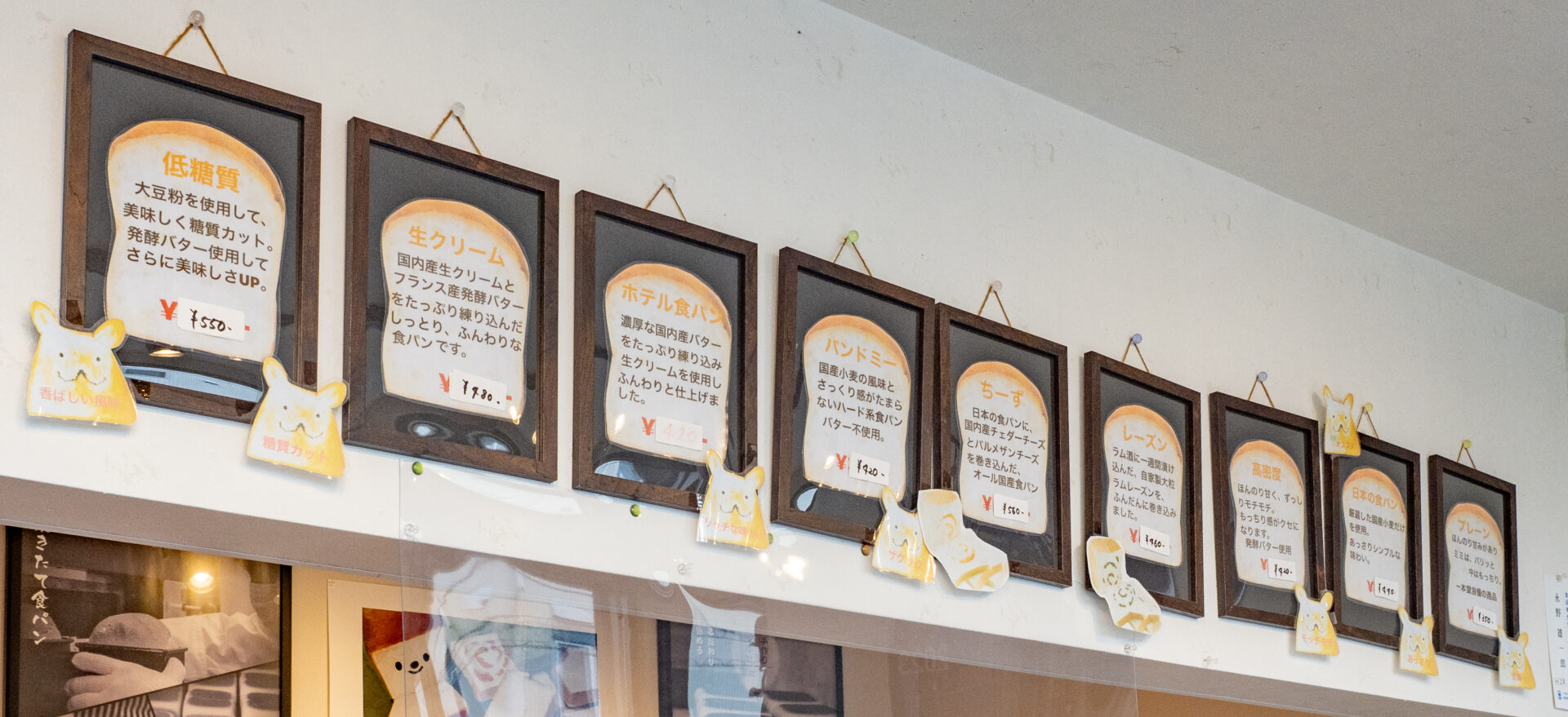 一本堂：店内