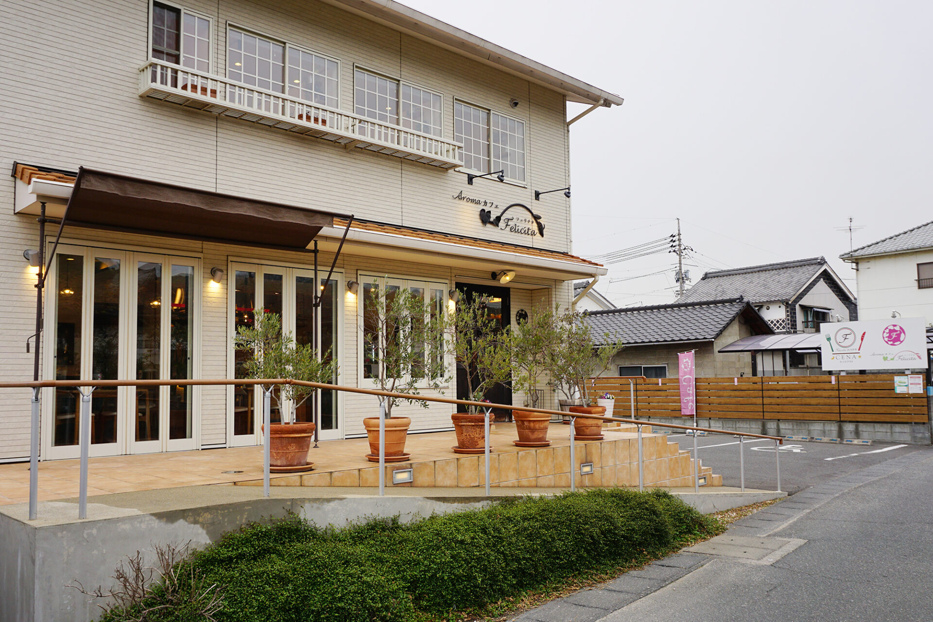 フェリチタ外観