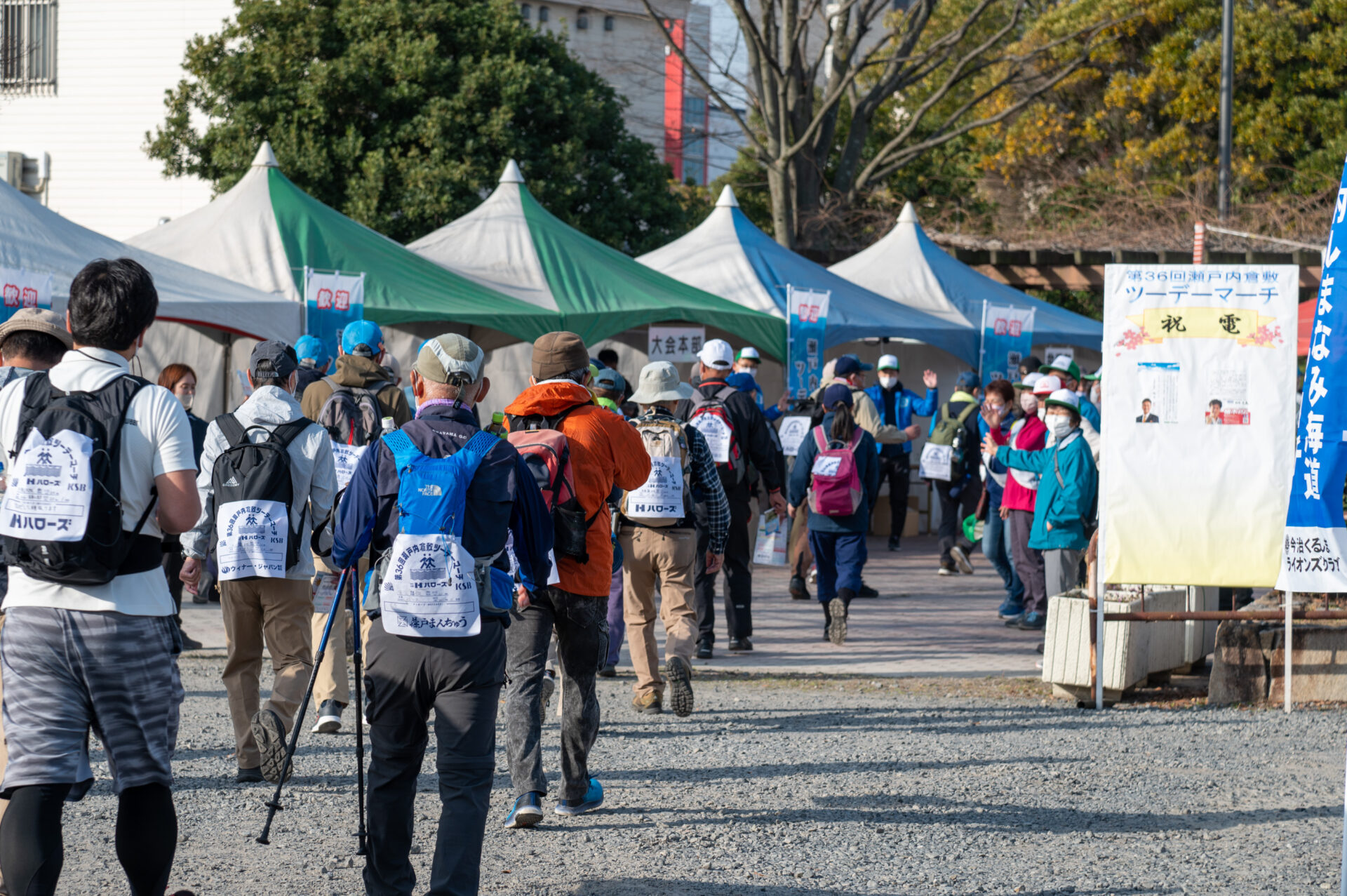 第36回大会スタート地点のようす