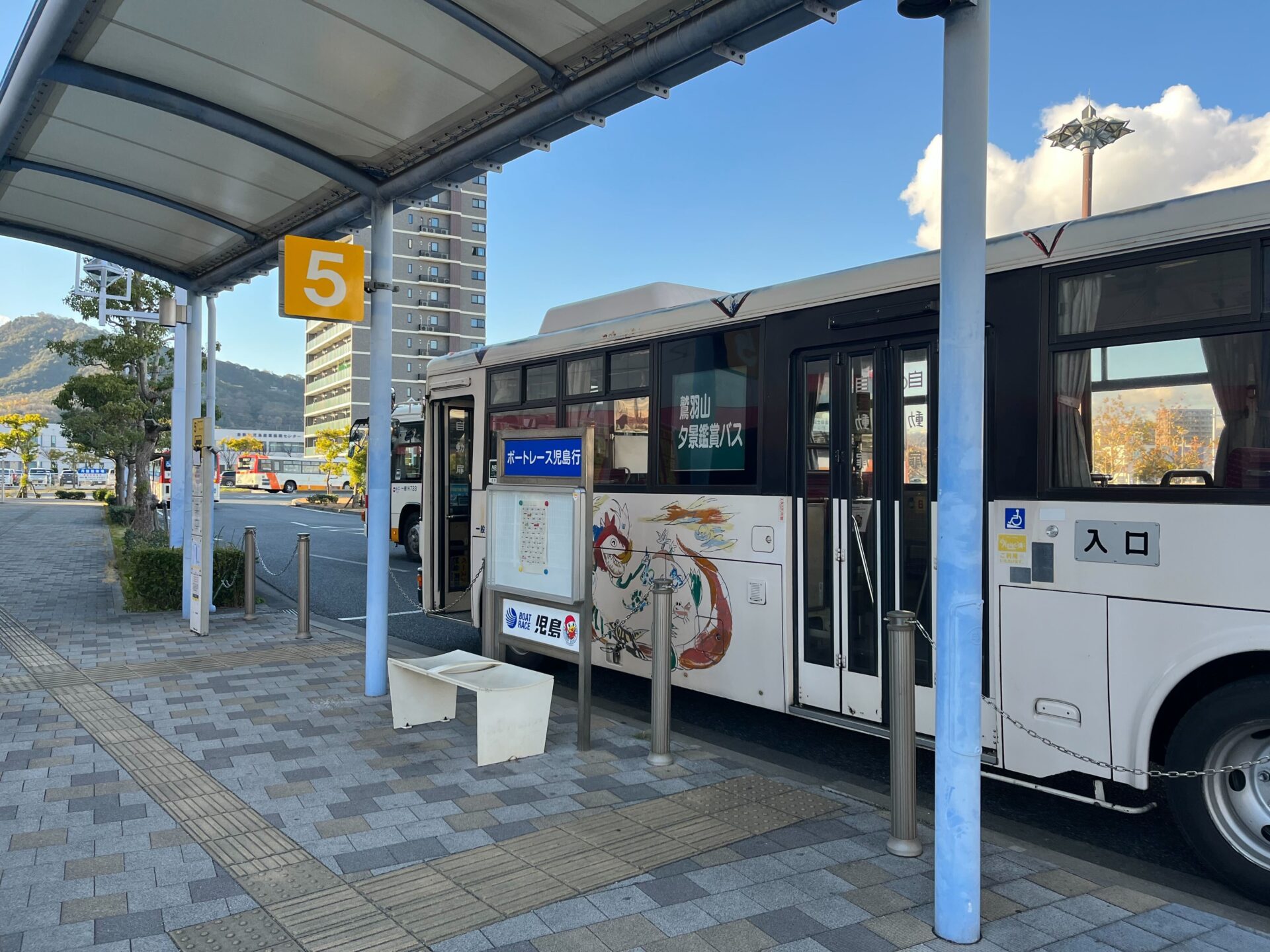 停車中の鷲羽山夕景鑑賞バス