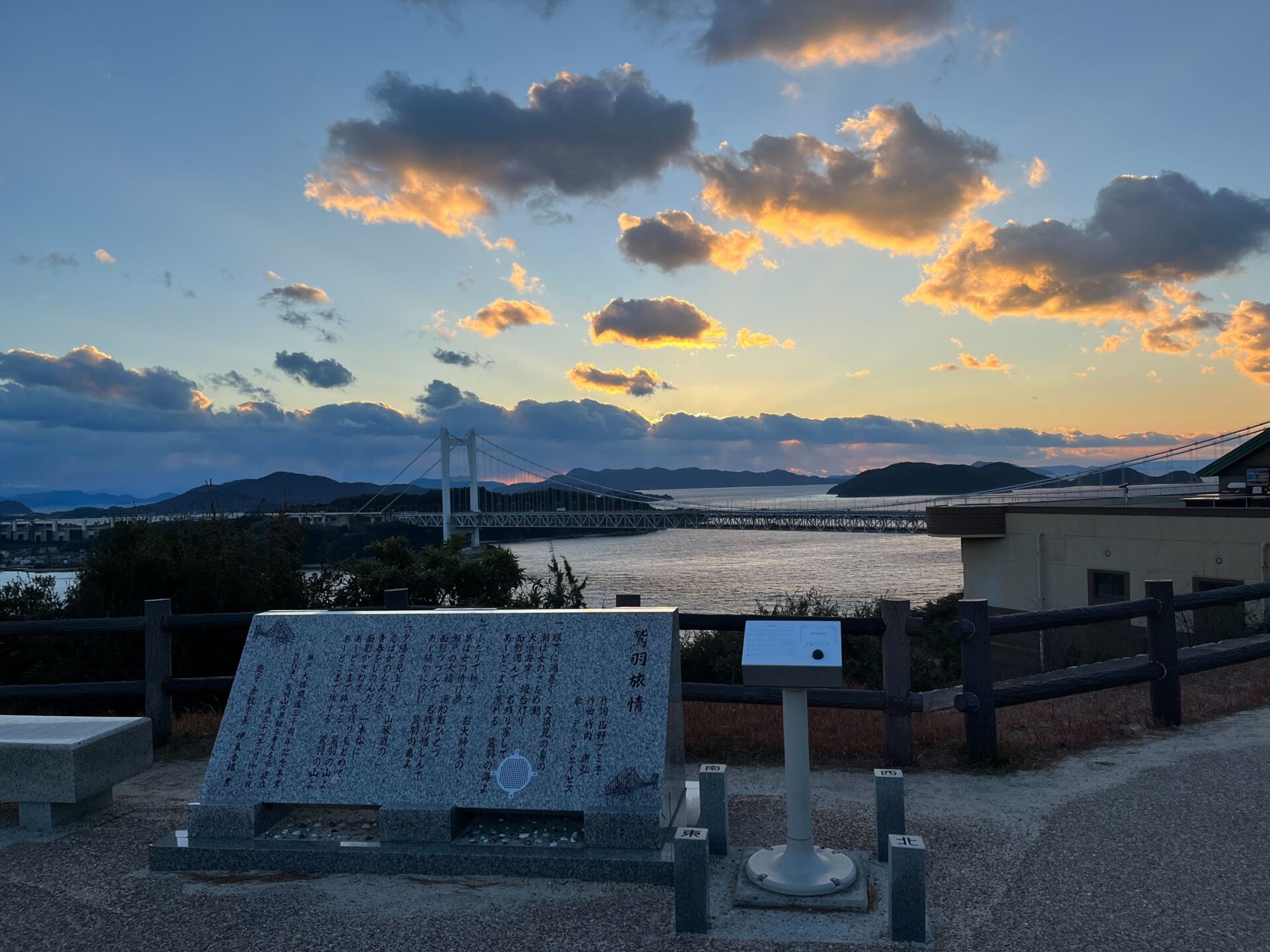 瀬戸内海と空のグラデーション