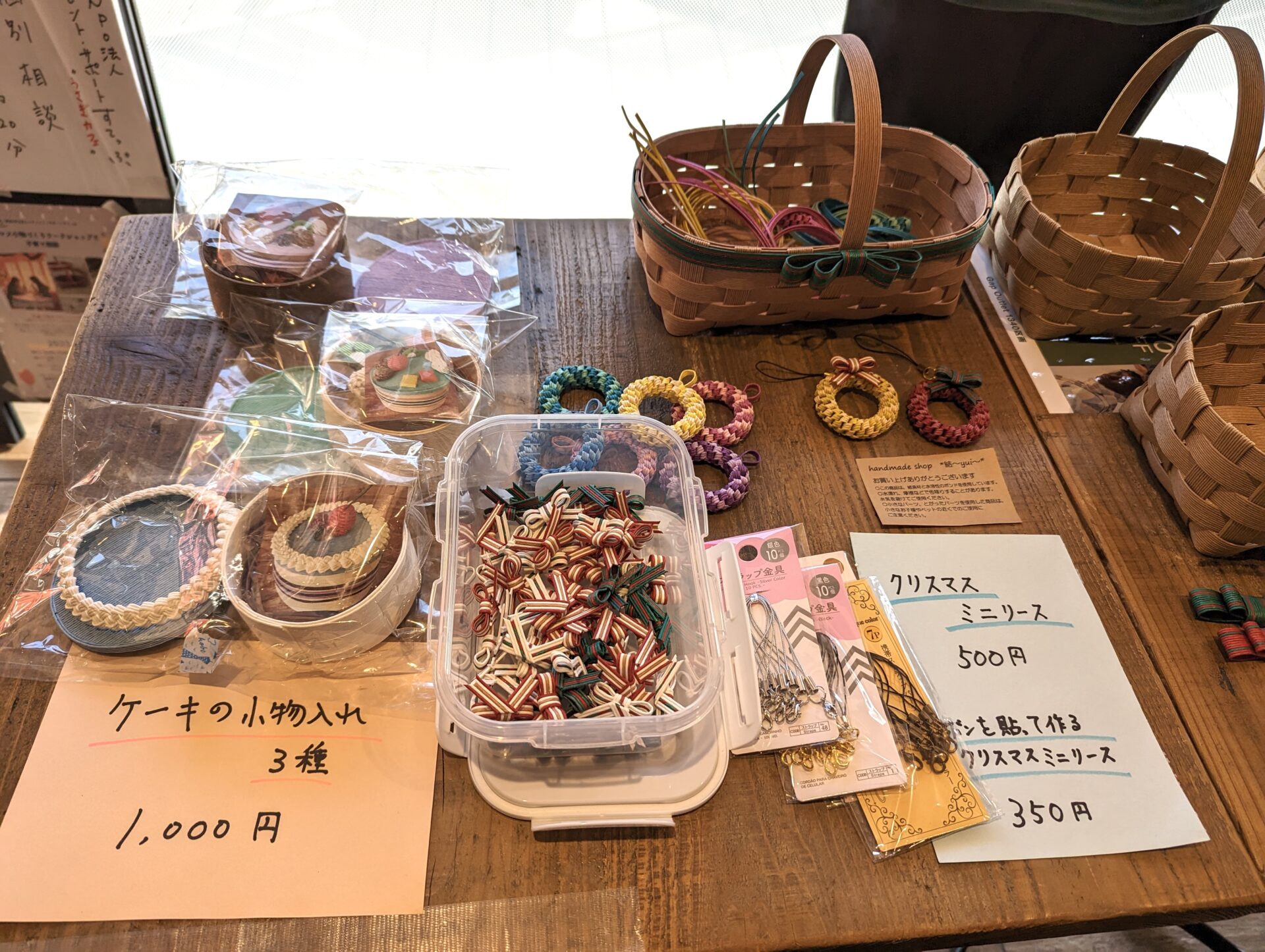 受付のようす