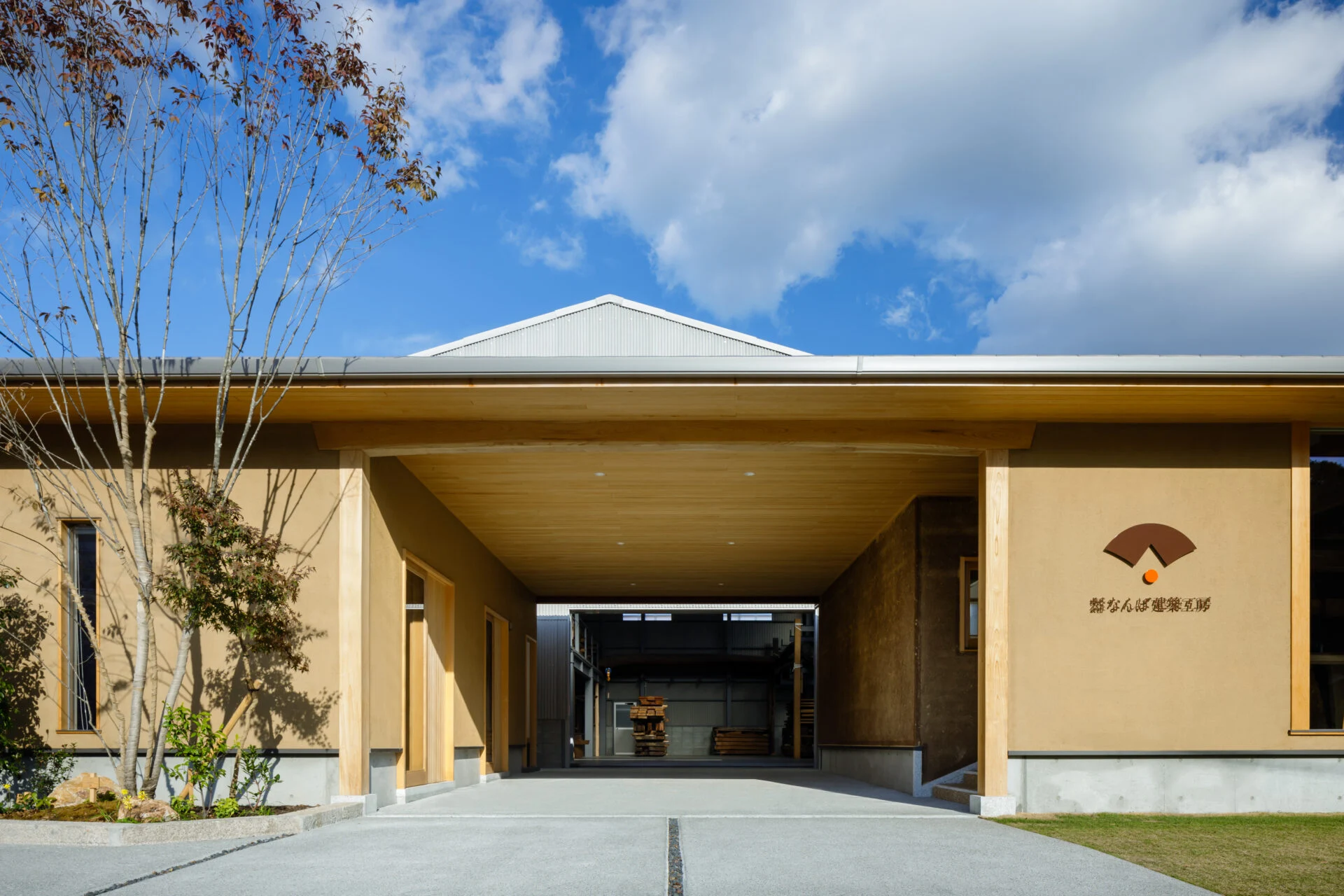 なんば建築工房_外観