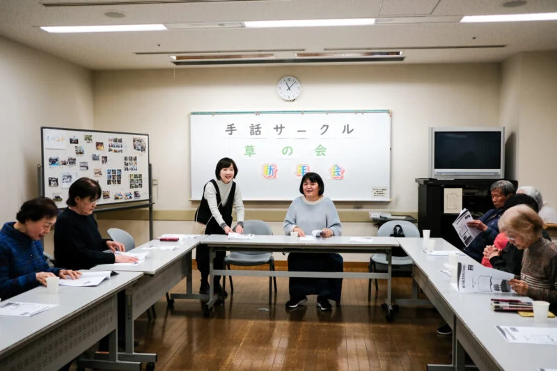 手話サークル「草の会」（くらしき健康福祉プラザにて毎週水曜日開催）～ ゲームを通して仲間とともに手話力向上を目指すコミュニティ