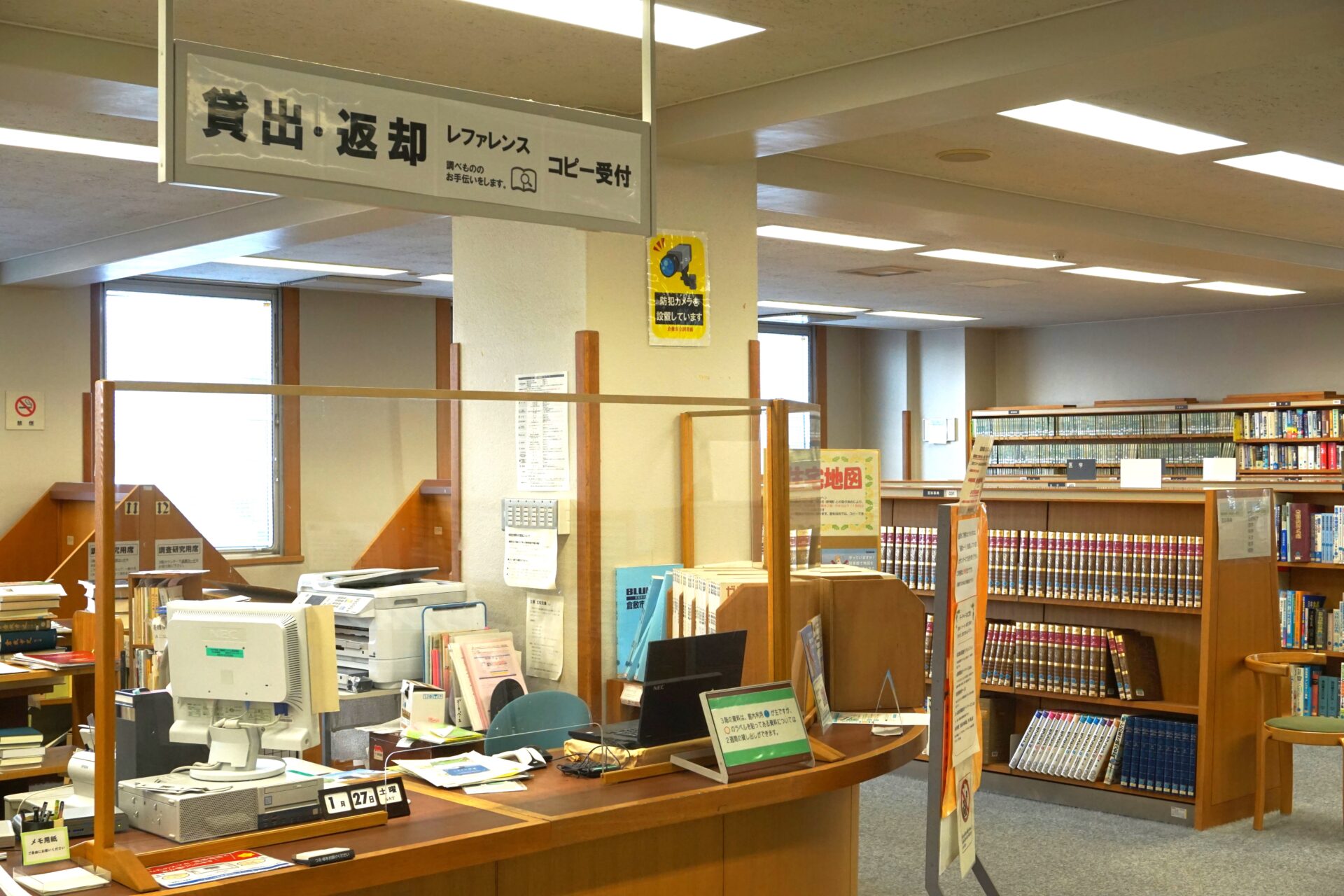 中央図書館3階にはレファレンスサービスも受付できるカウンターがある