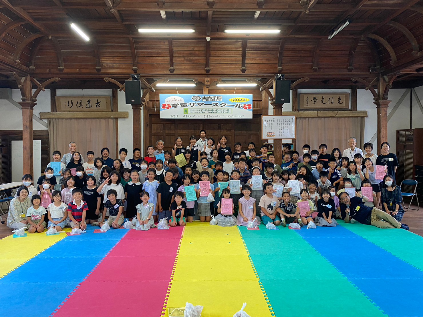 学童サマースクール2023　写真提供：わかばプロジェクト