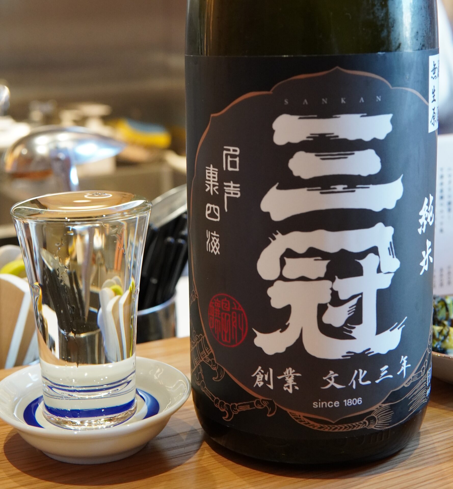 三冠_ura