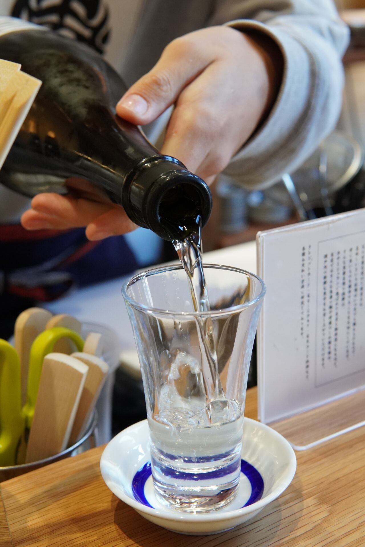 お酒_ura