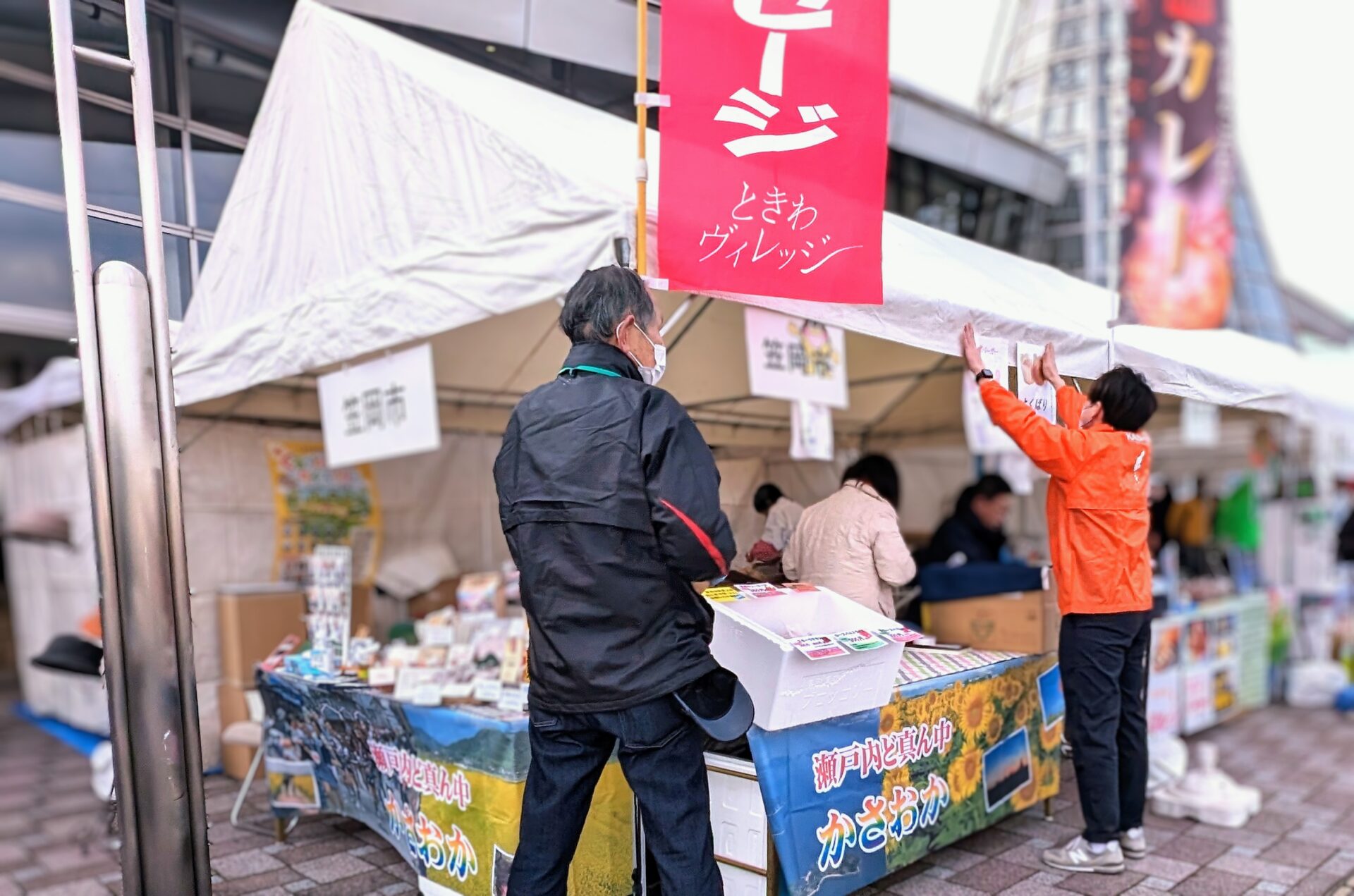 ぐるっといかさマルシェのようす