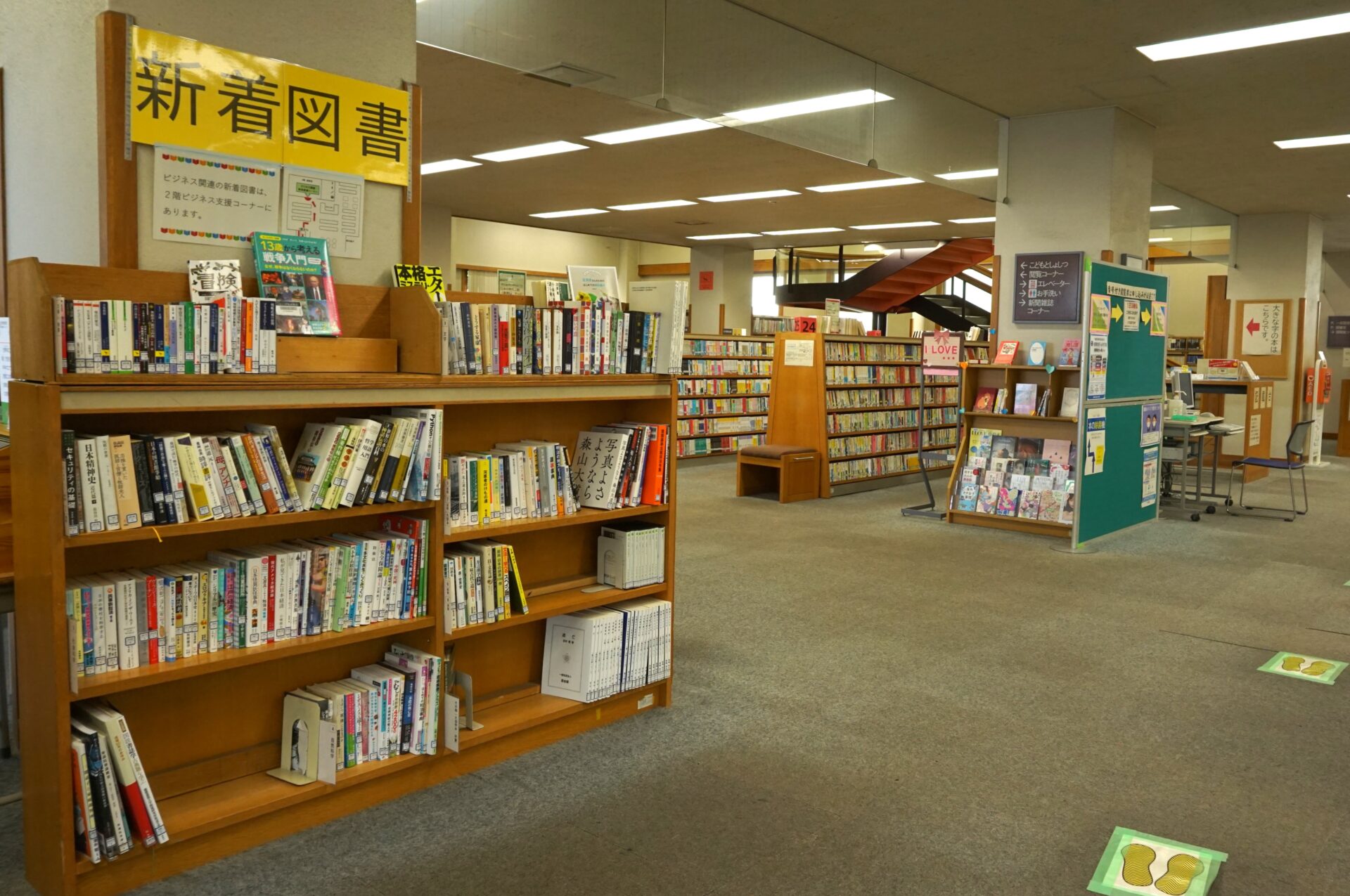 入口を入ってすぐ、左手には新着図書の棚
