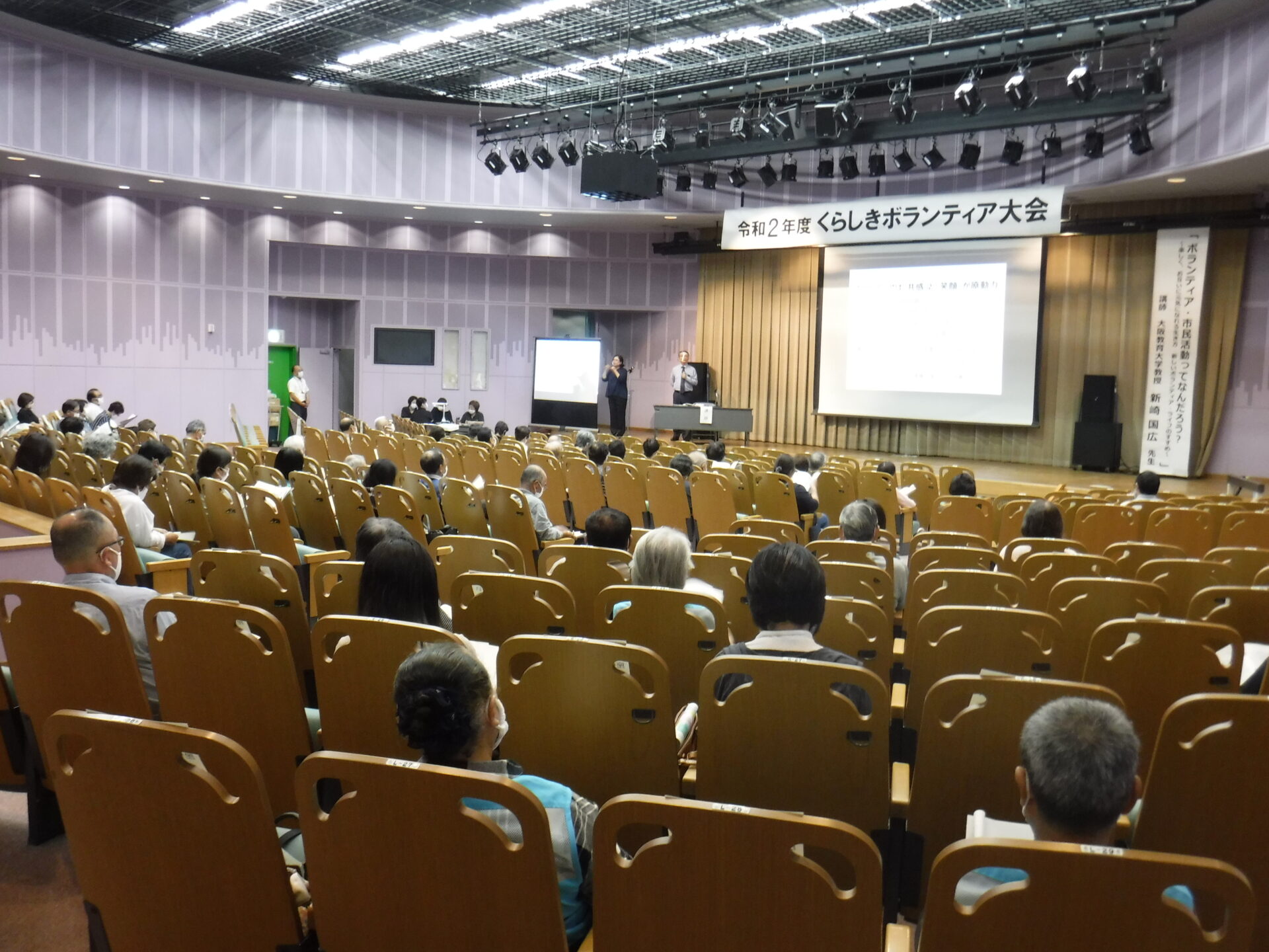 令和4年度大会講演会会場