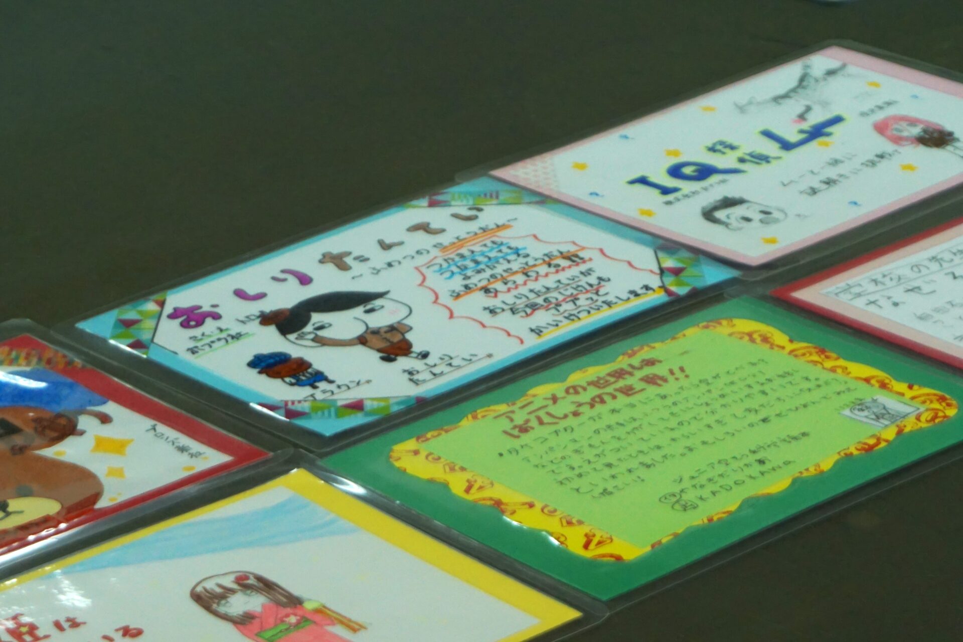 くらしき子ども司書の子どもたちがつくったポップ
