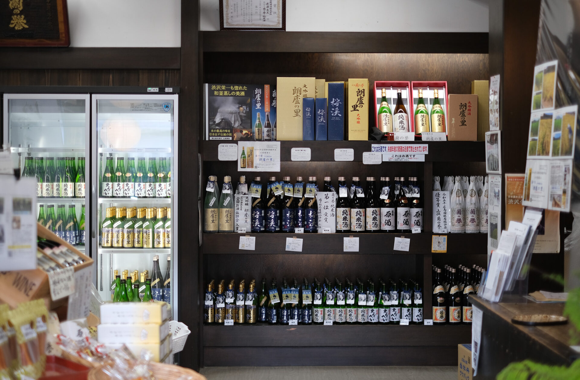 店舗に並んだお酒