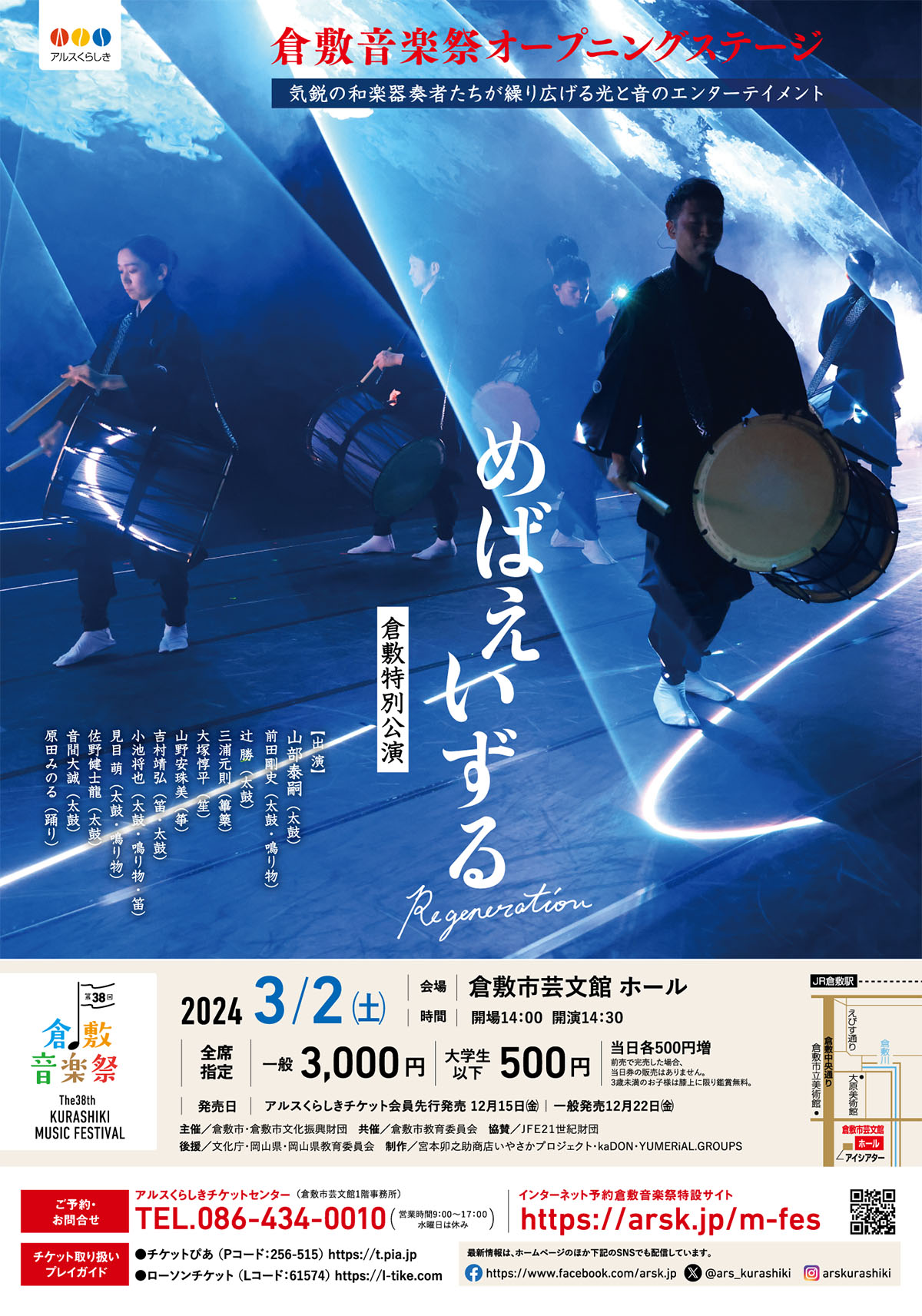 画像提供:株式会社 YUMERiAL.GROUPS