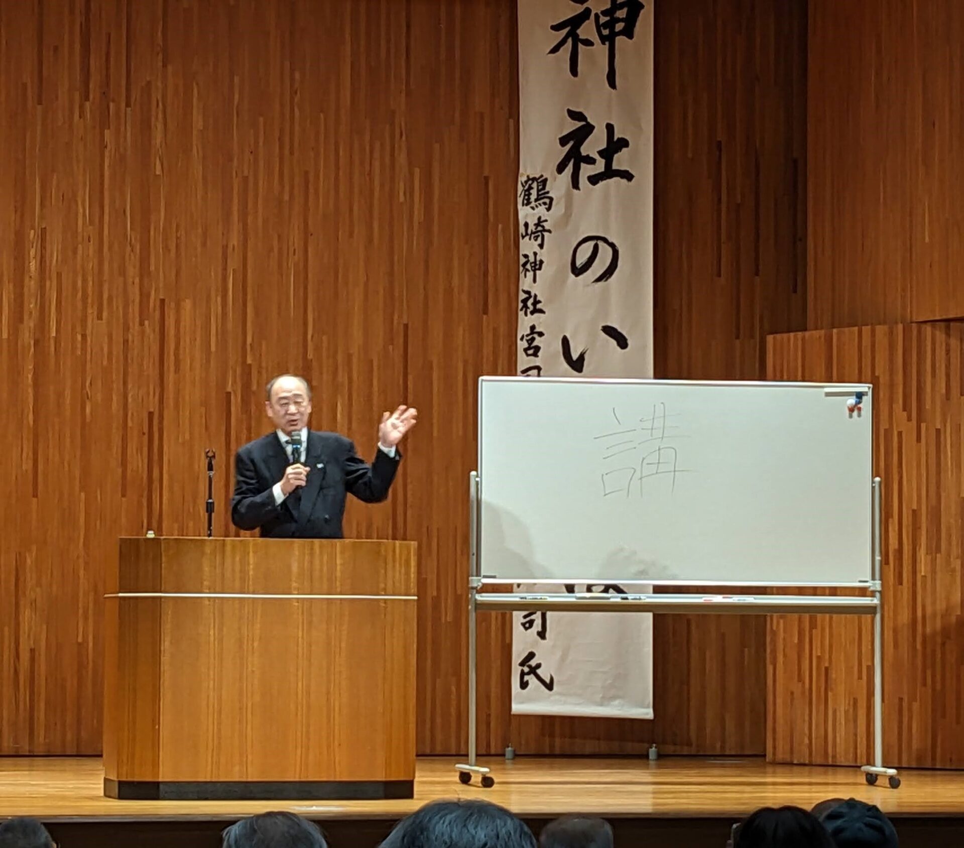 講演のの様子