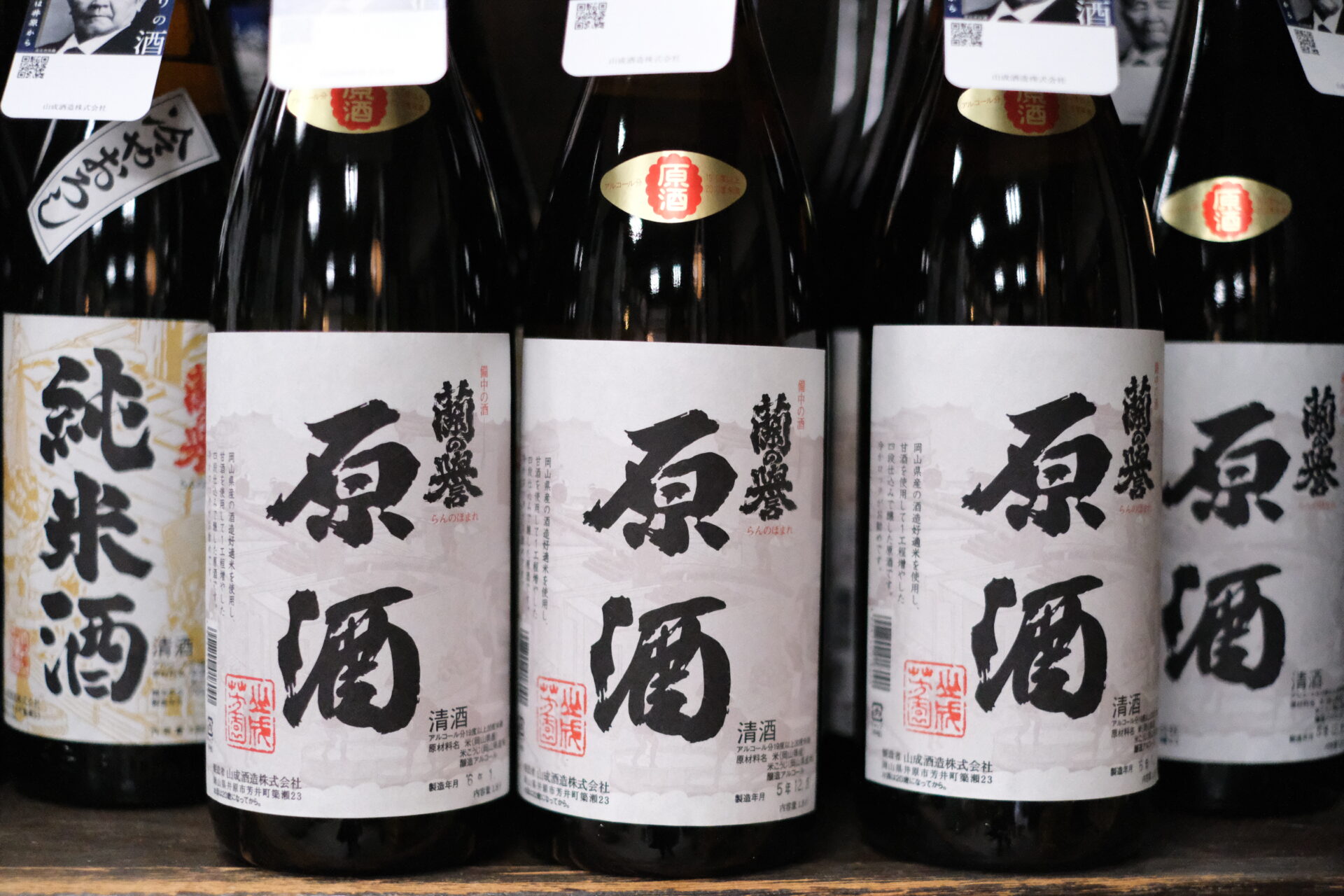 蘭の誉・原酒のラベル