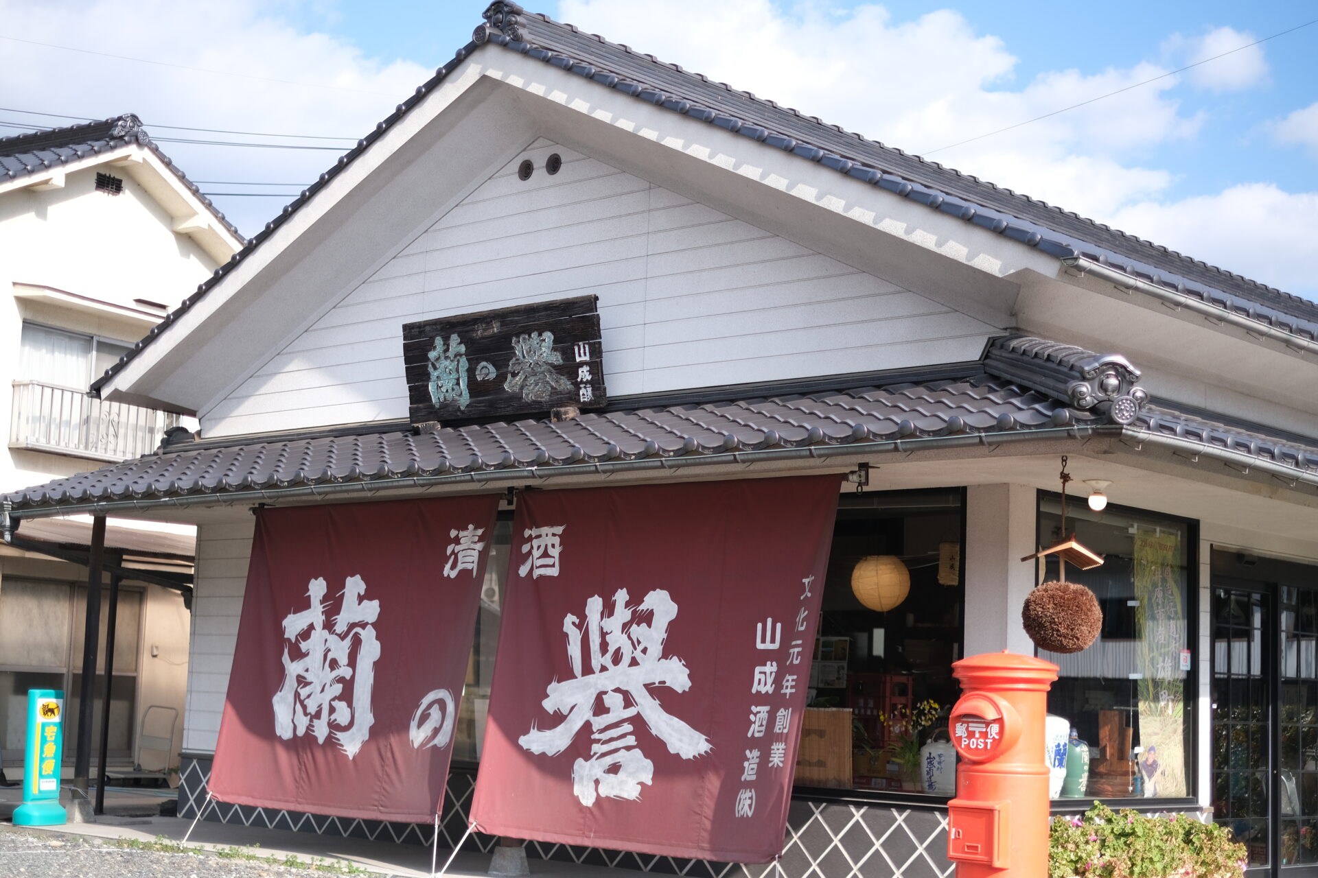 店舗