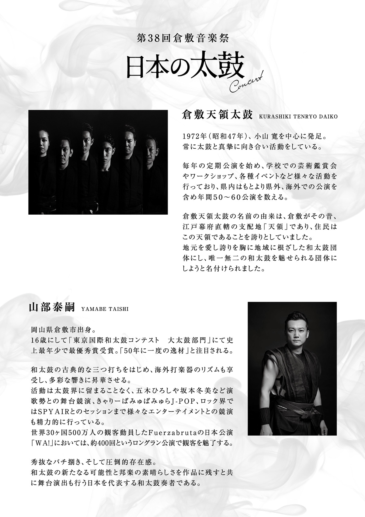 画像提供:株式会社 YUMERiAL.GROUPS