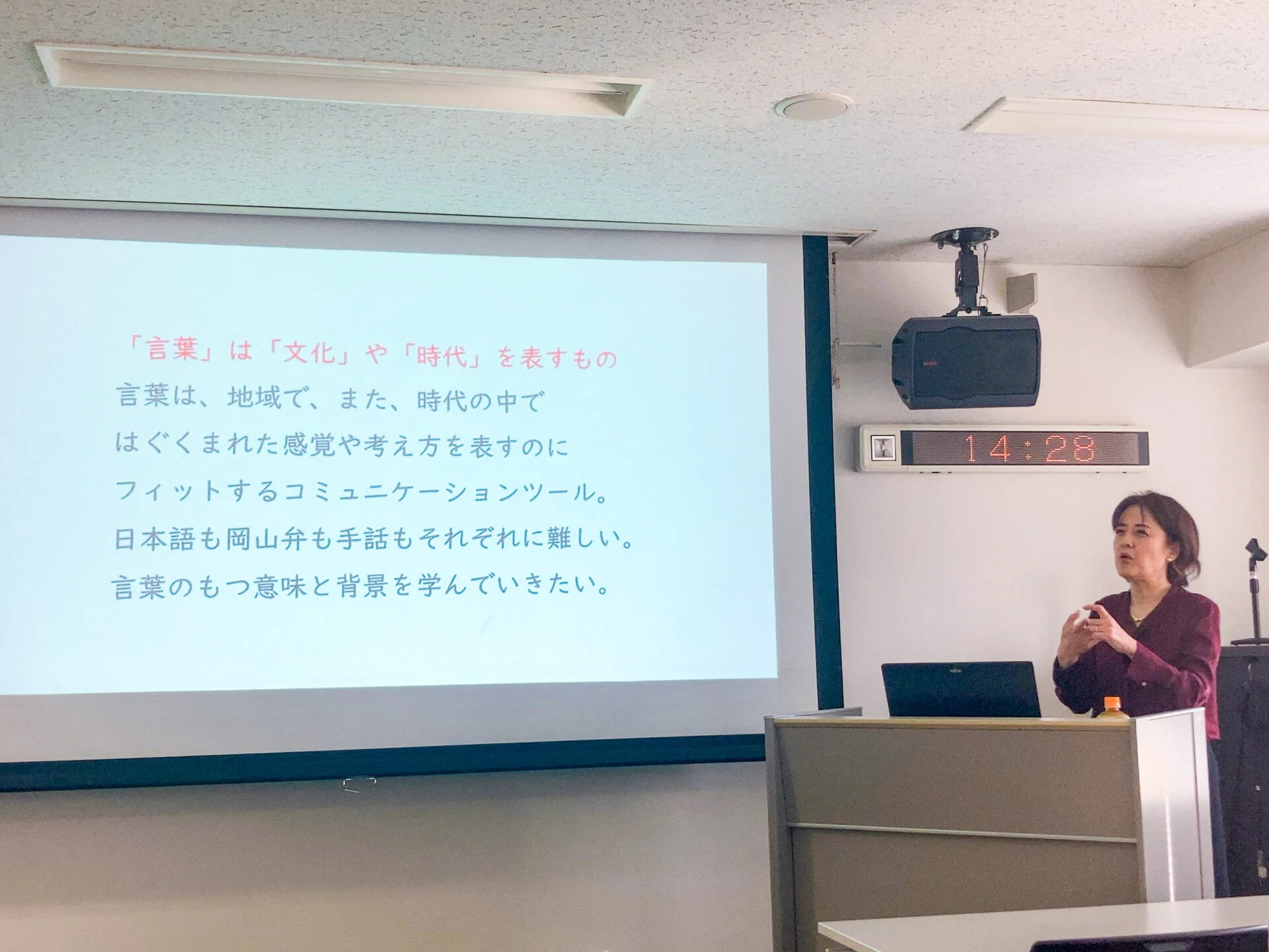 聴覚障害者のための講座「岡山をもっと好きになろう」（令和5年12月9日開催）～ 手話で紡がれる岡山の魅力