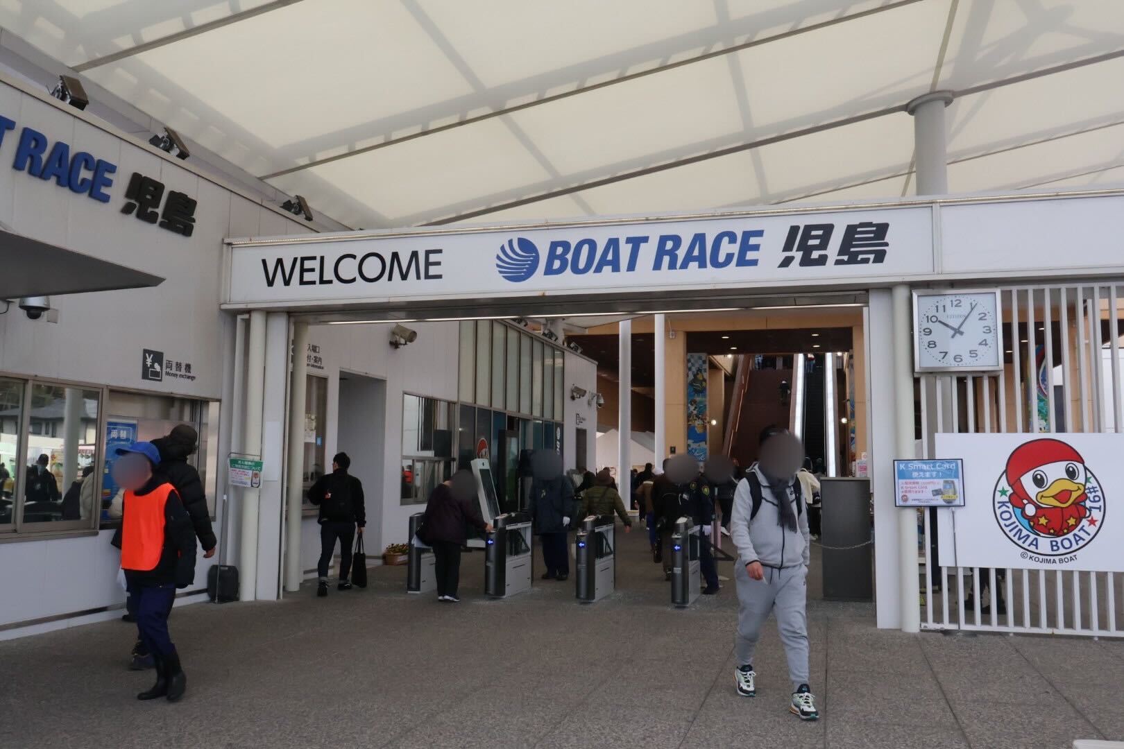 ボートレース児島の入場口