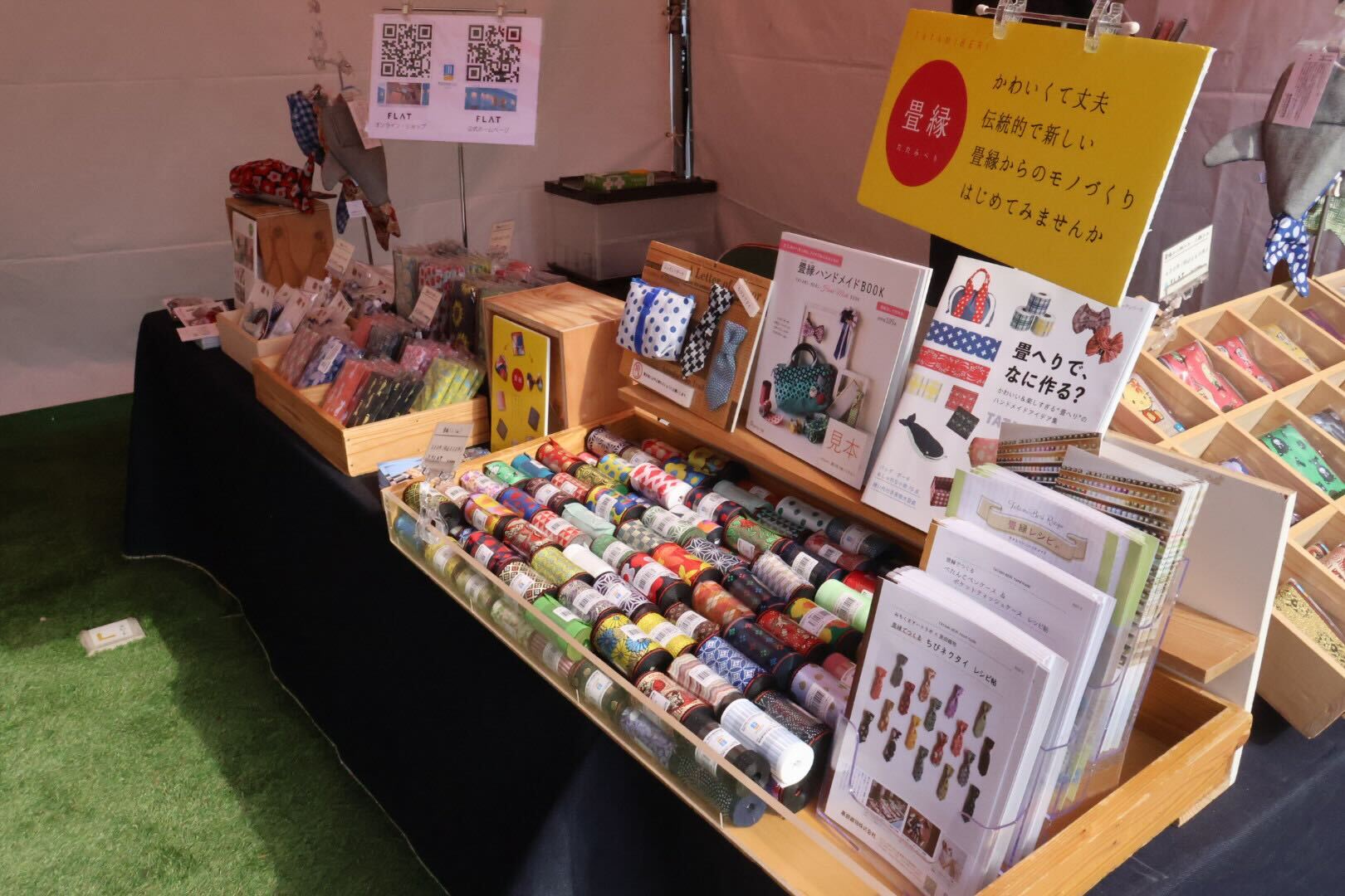 FLAT（髙田織物）の出店