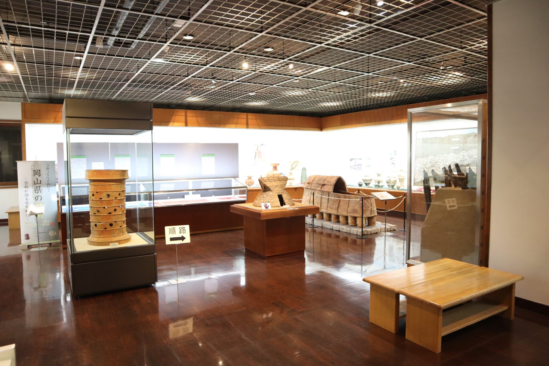 展示状況