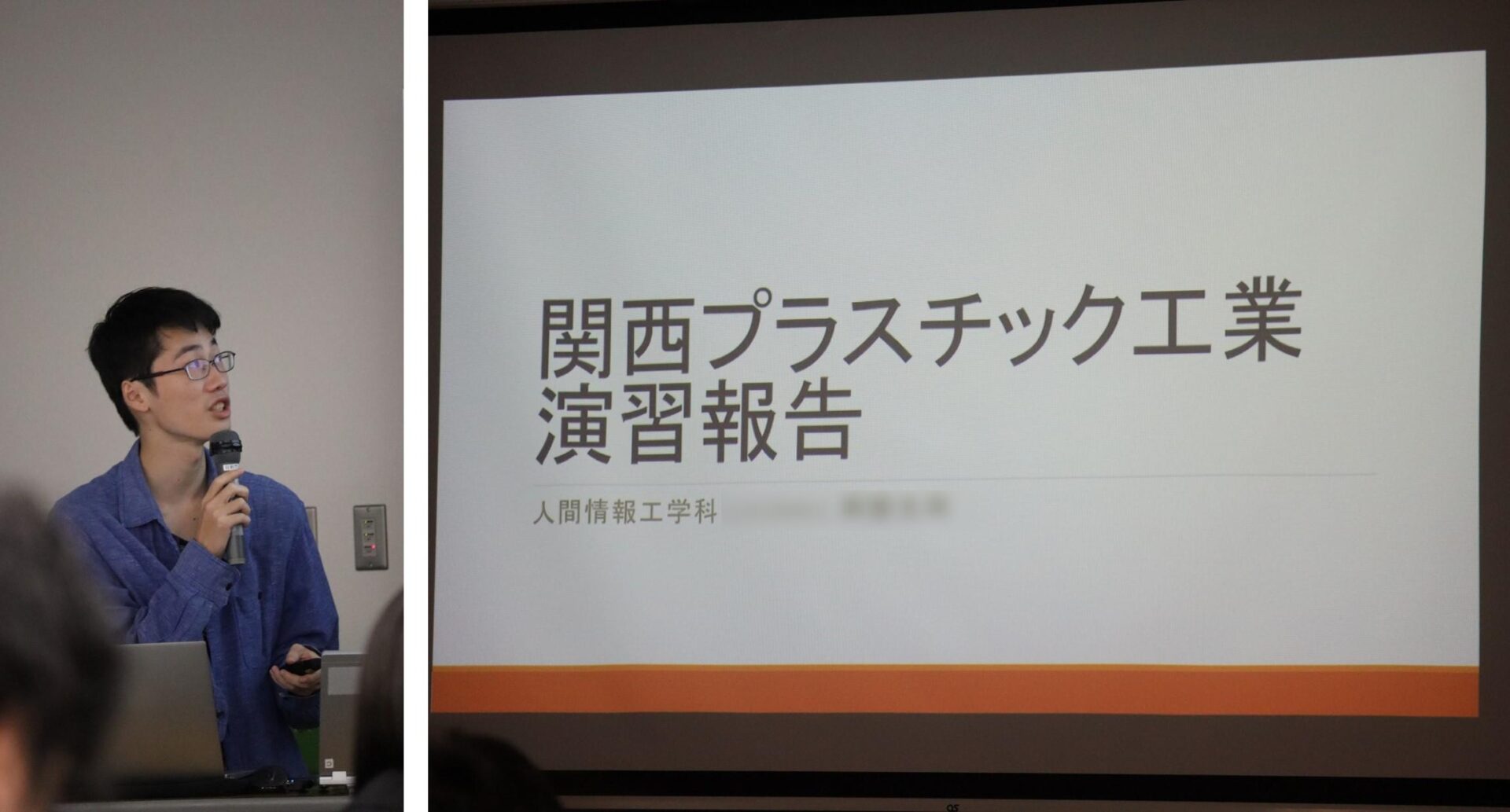 ＰＢＬ演習（ぼかし）