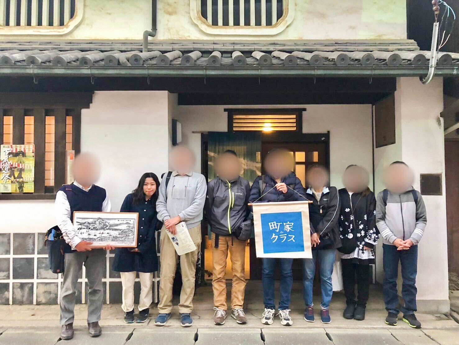 町家トラストのプロジェクトのひとつ、「町家deクラス」のメンバー