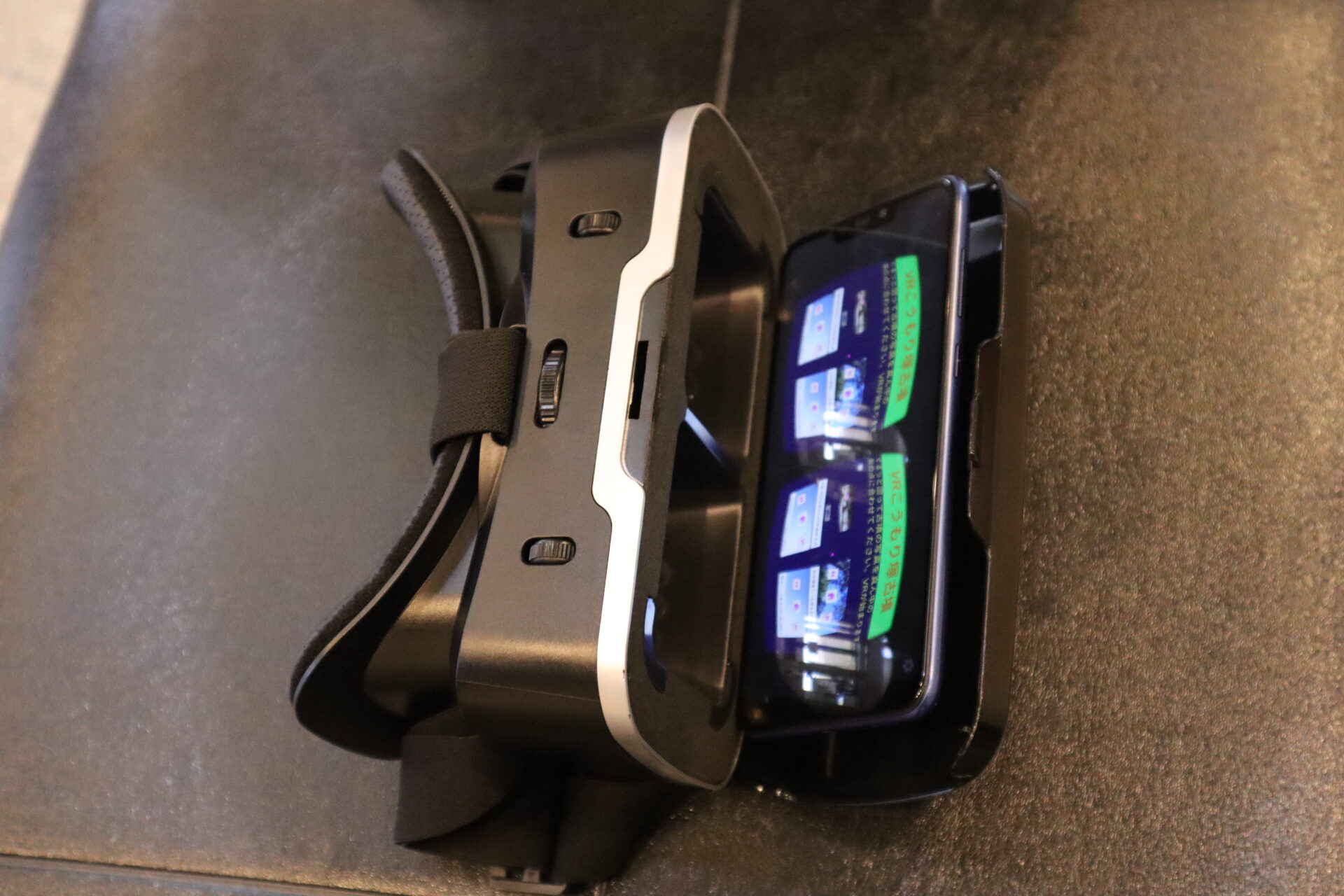 VRゴーグル
