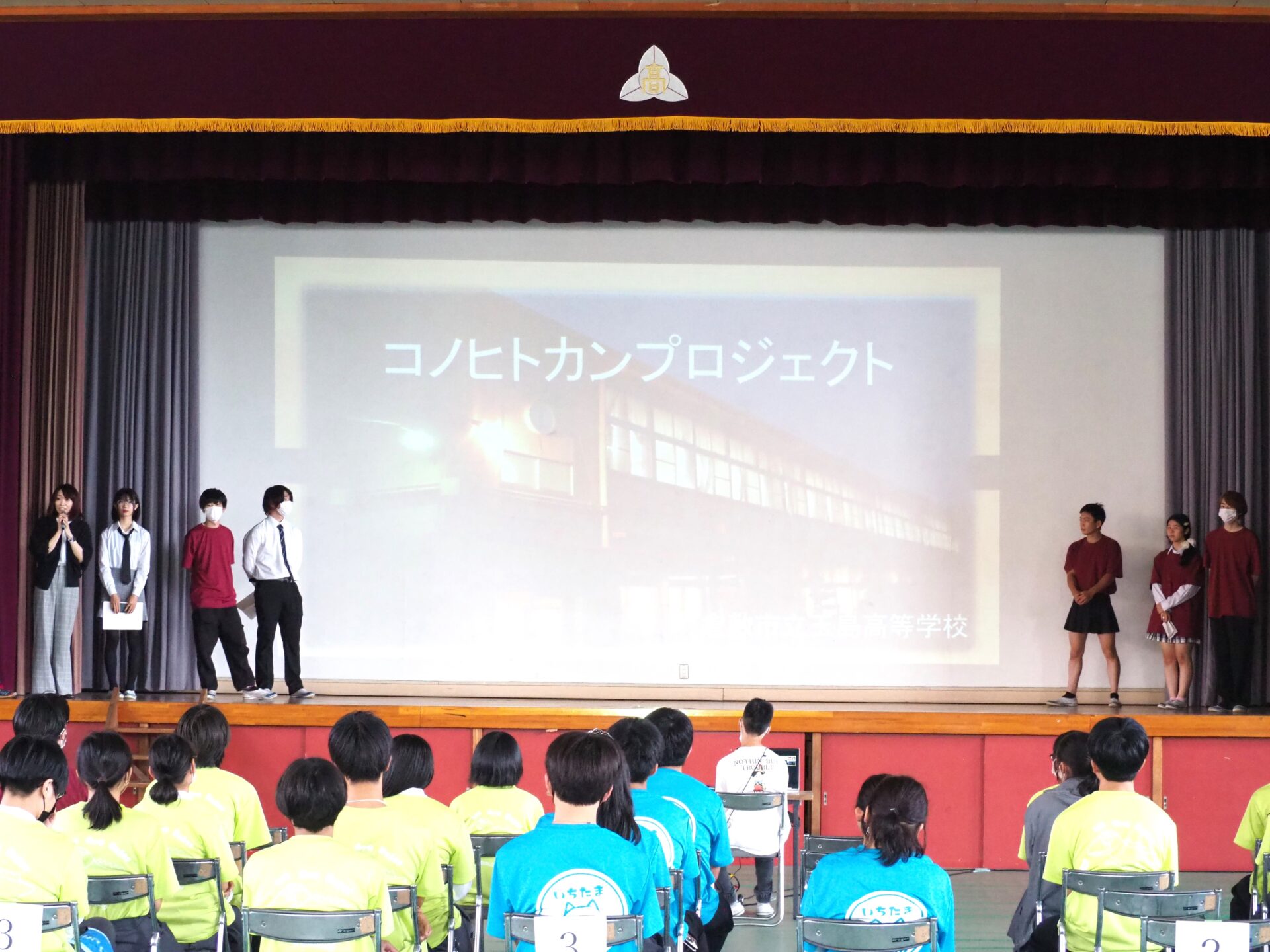 画像提供: 倉敷市立玉島高等学校 説明会のようす