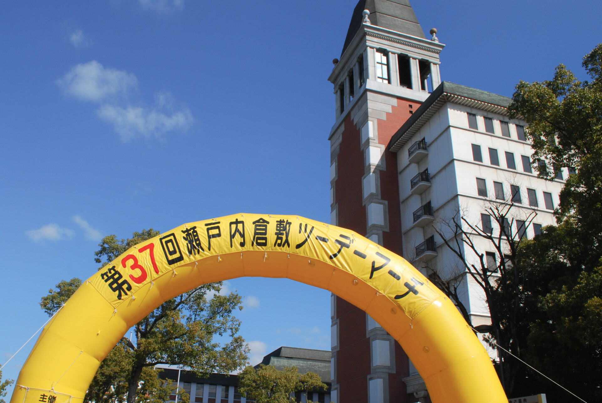 ツーデーマーチの門と青空