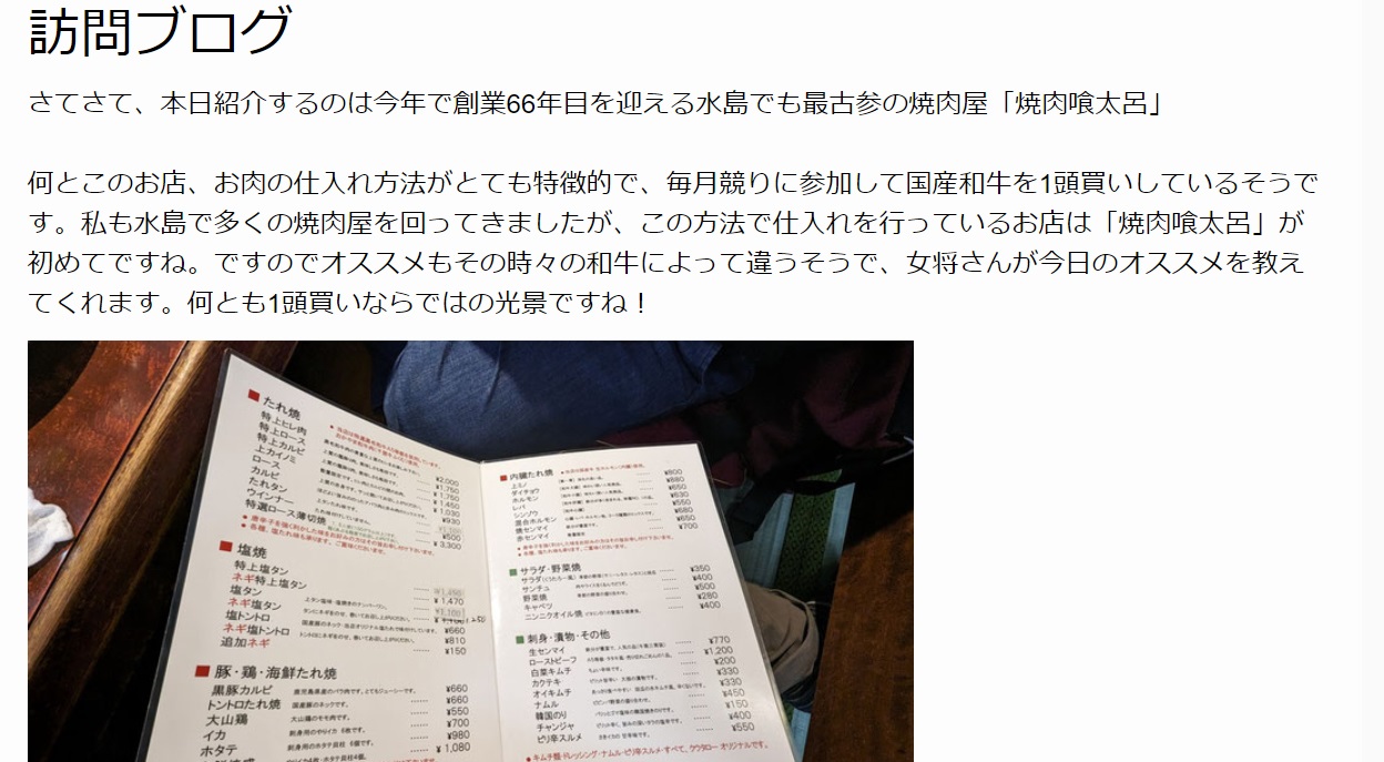 MIZUSHIMA　NAVI より