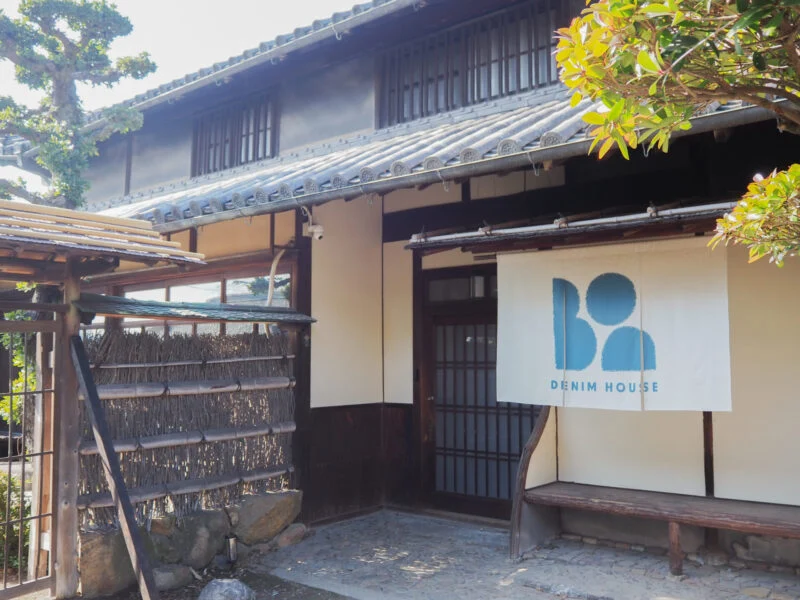 DENIM HOUSE BON ～ 児島にオープンした、1日1組のための“泊まれるデニム屋”