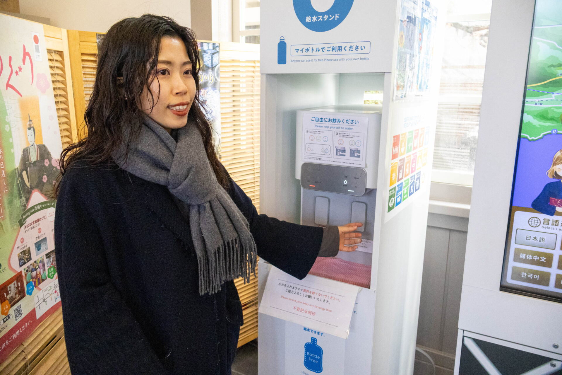 給水スタンドの説明をする鈴木さん